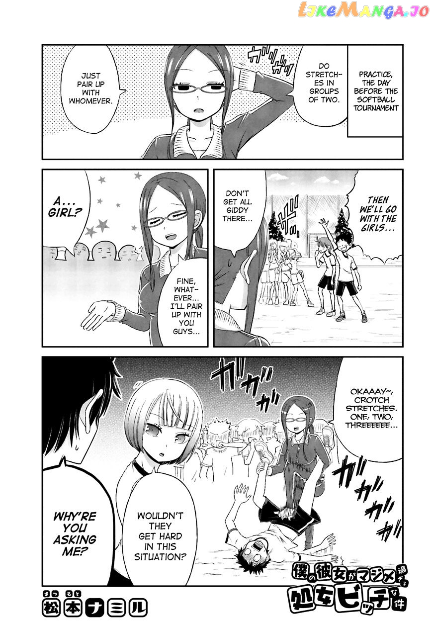Boku No Kanojo Ga Majime Sugiru Shojo Bitch Na Ken chapter 25 - page 1