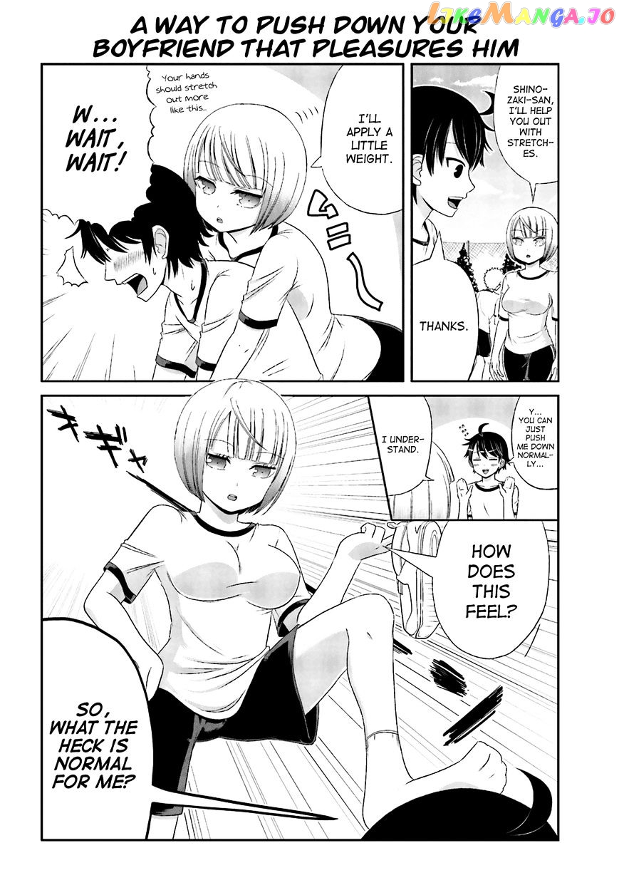Boku No Kanojo Ga Majime Sugiru Shojo Bitch Na Ken chapter 25 - page 2