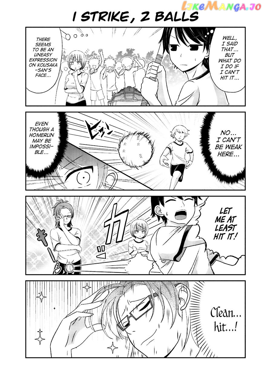 Boku No Kanojo Ga Majime Sugiru Shojo Bitch Na Ken chapter 25 - page 7