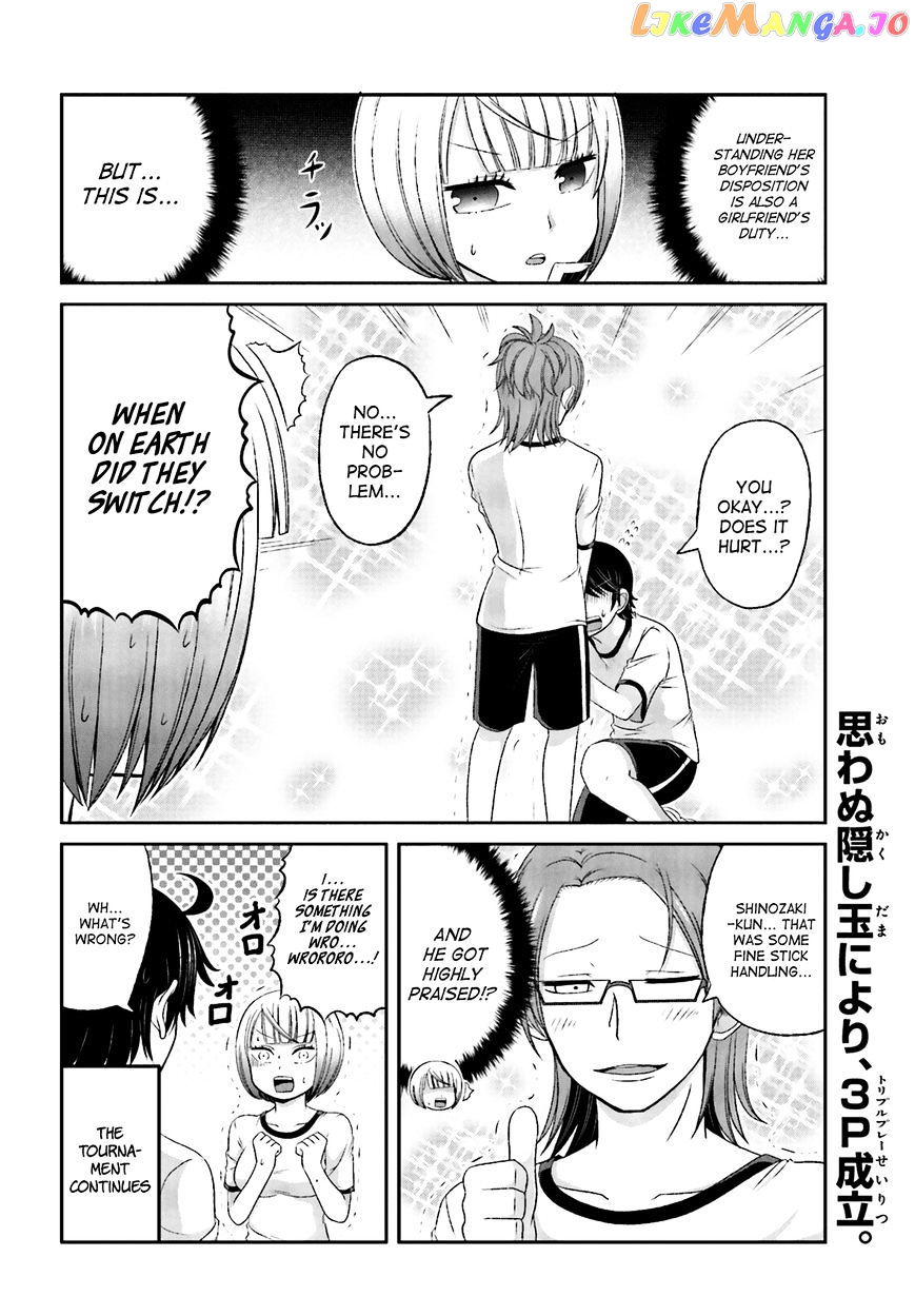 Boku No Kanojo Ga Majime Sugiru Shojo Bitch Na Ken chapter 25 - page 8
