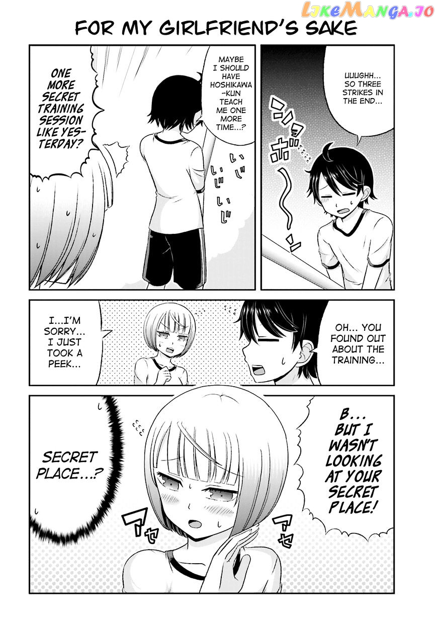 Boku No Kanojo Ga Majime Sugiru Shojo Bitch Na Ken chapter 26 - page 6