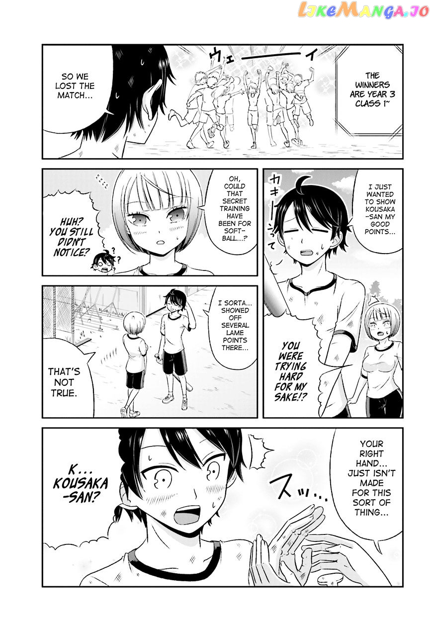 Boku No Kanojo Ga Majime Sugiru Shojo Bitch Na Ken chapter 26 - page 7