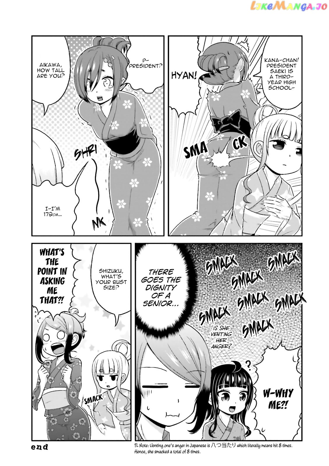 Boku No Kanojo Ga Majime Sugiru Shojo Bitch Na Ken chapter 65 - page 8
