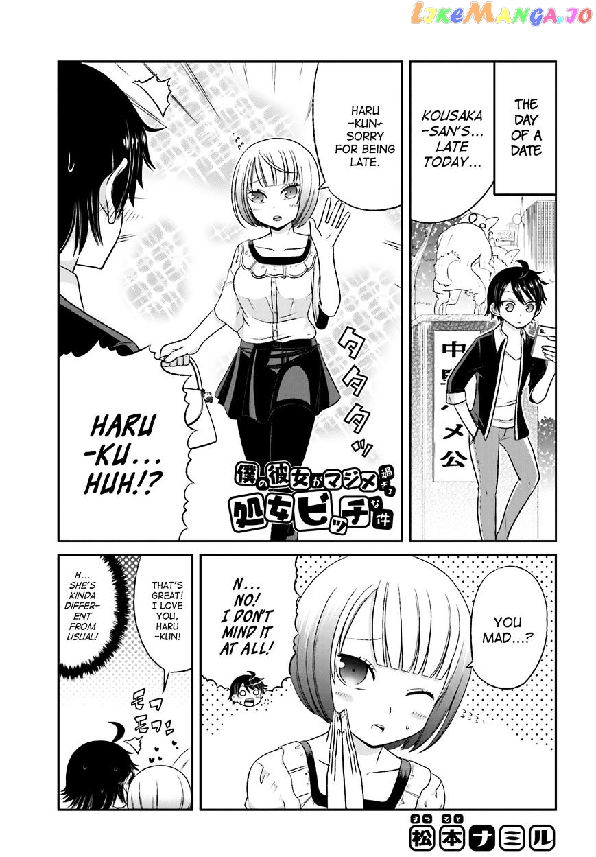 Boku No Kanojo Ga Majime Sugiru Shojo Bitch Na Ken chapter 27 - page 1