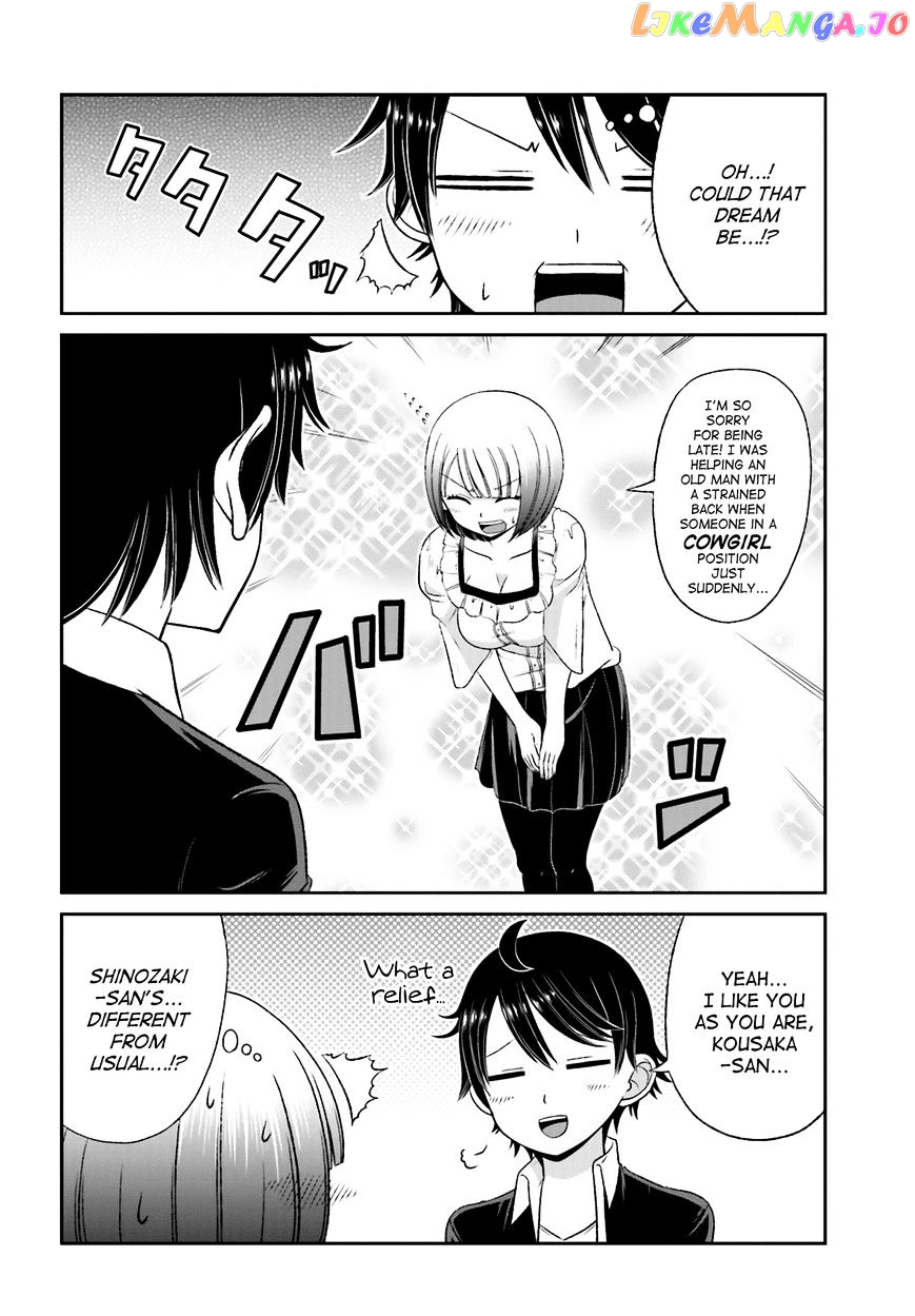 Boku No Kanojo Ga Majime Sugiru Shojo Bitch Na Ken chapter 27 - page 4