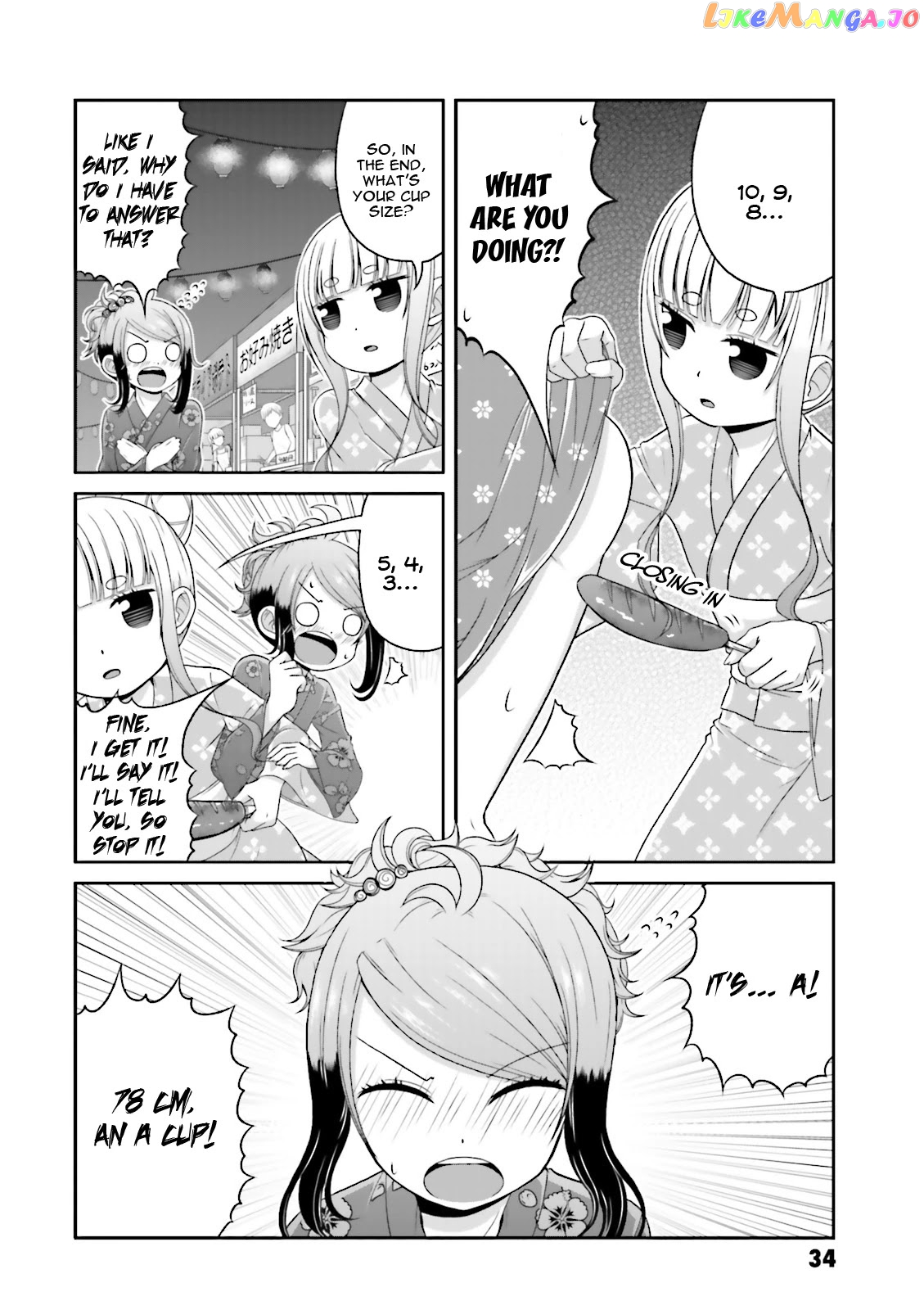 Boku No Kanojo Ga Majime Sugiru Shojo Bitch Na Ken chapter 65.5 - page 3