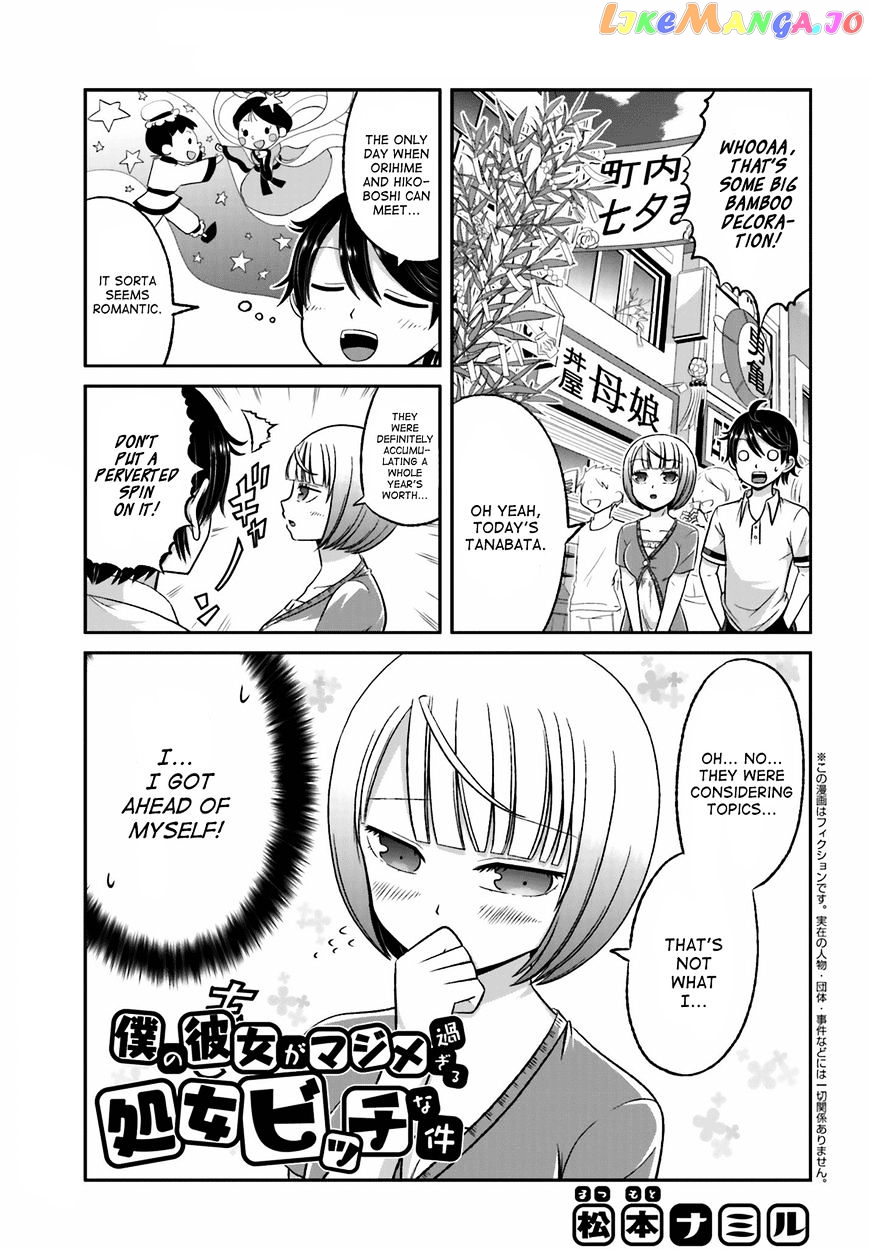 Boku No Kanojo Ga Majime Sugiru Shojo Bitch Na Ken chapter 29 - page 1