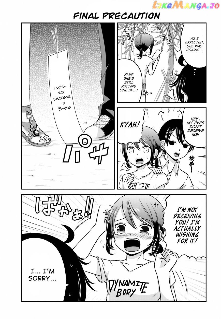 Boku No Kanojo Ga Majime Sugiru Shojo Bitch Na Ken chapter 29 - page 5