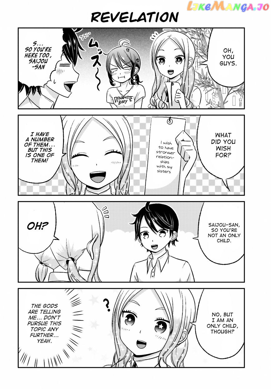 Boku No Kanojo Ga Majime Sugiru Shojo Bitch Na Ken chapter 29 - page 6