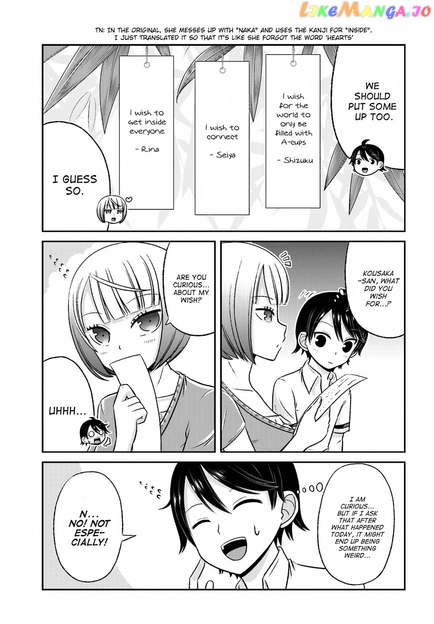 Boku No Kanojo Ga Majime Sugiru Shojo Bitch Na Ken chapter 29 - page 7