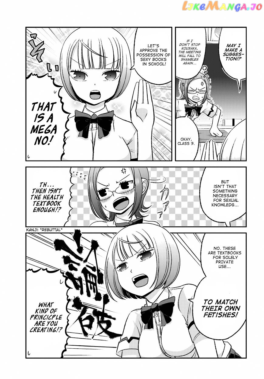 Boku No Kanojo Ga Majime Sugiru Shojo Bitch Na Ken chapter 30 - page 3