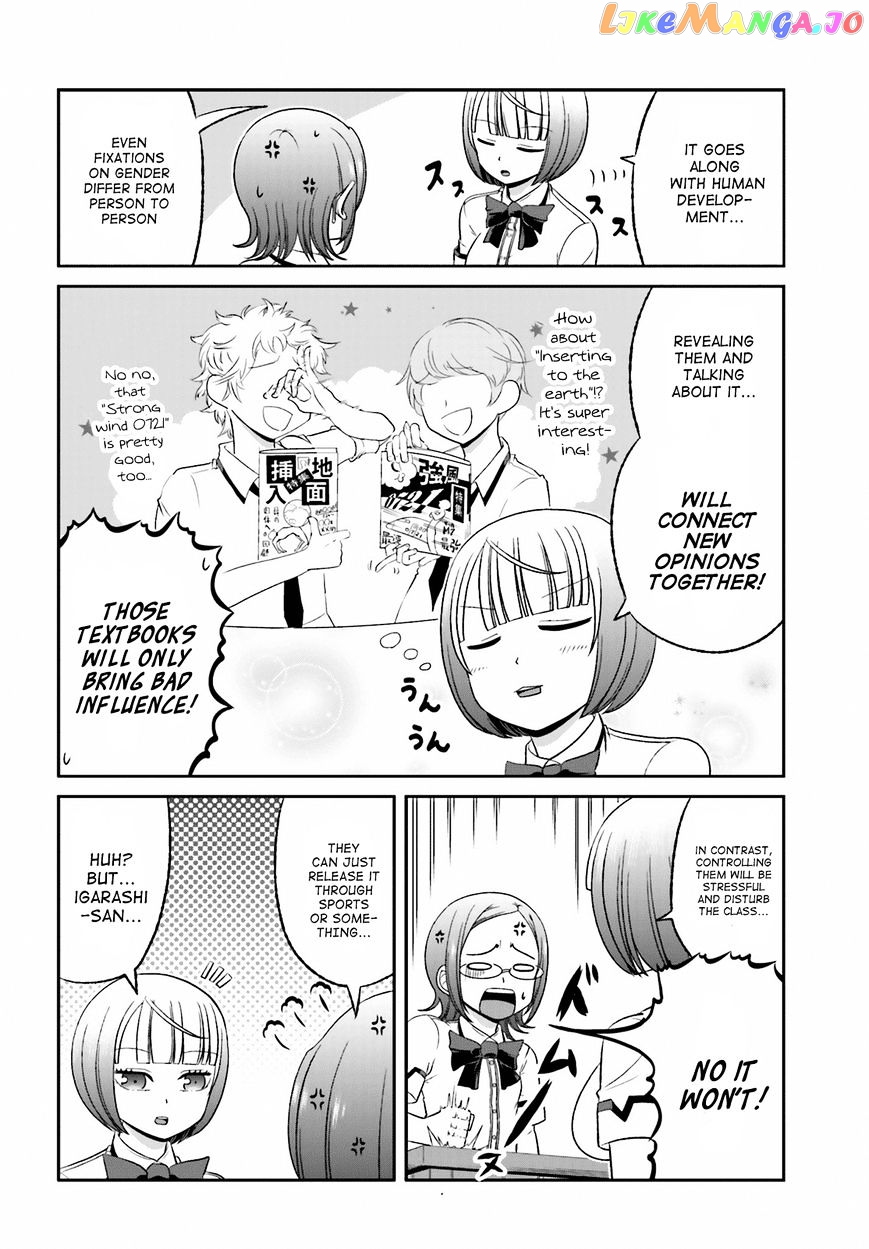 Boku No Kanojo Ga Majime Sugiru Shojo Bitch Na Ken chapter 30 - page 4