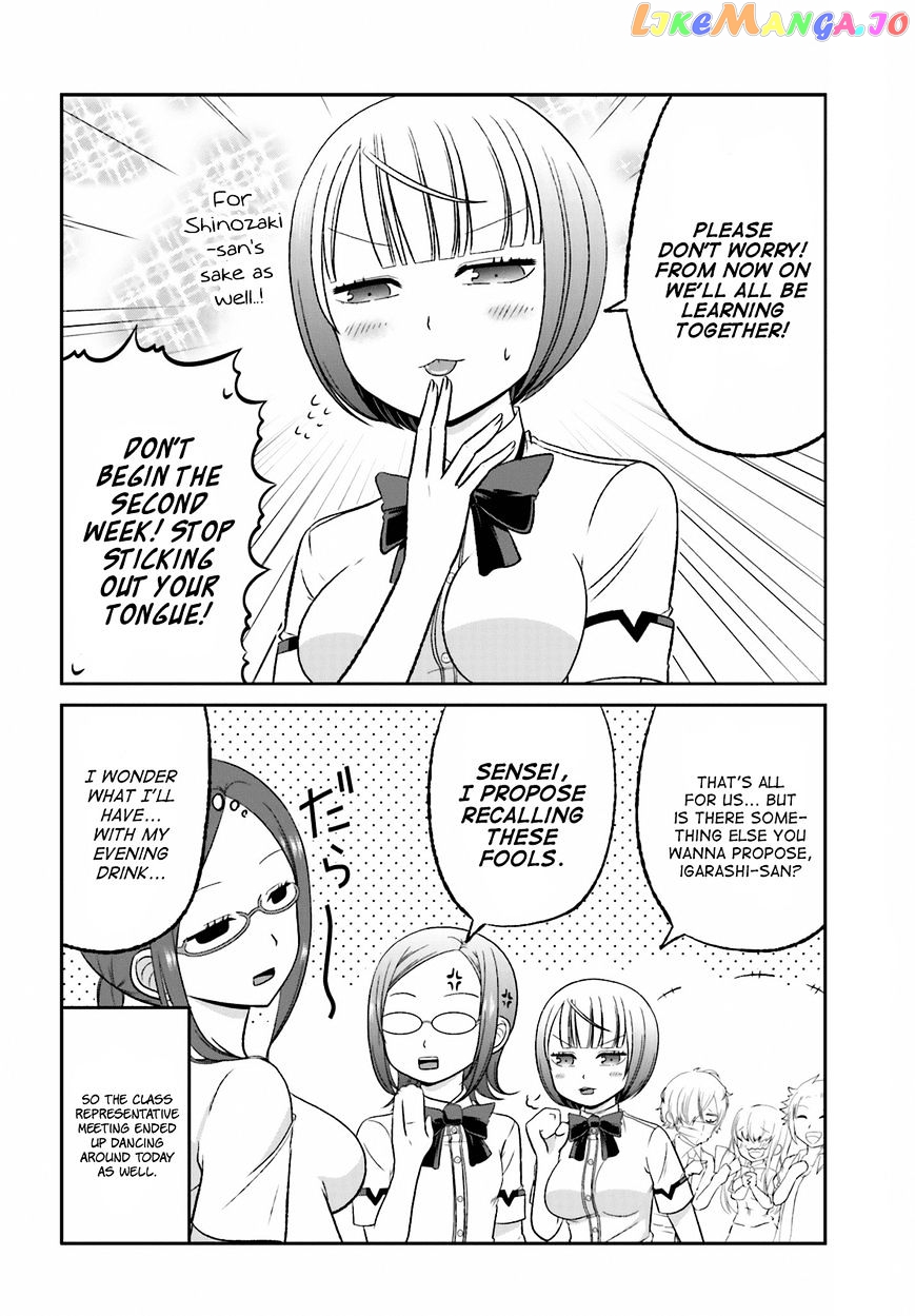 Boku No Kanojo Ga Majime Sugiru Shojo Bitch Na Ken chapter 30 - page 6