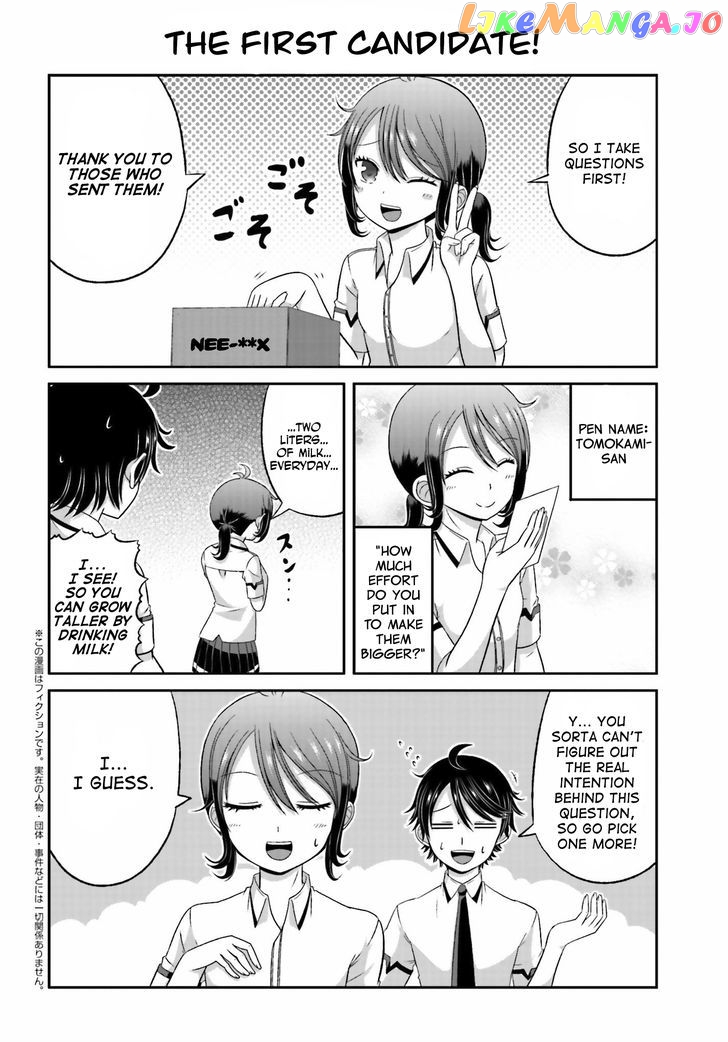 Boku No Kanojo Ga Majime Sugiru Shojo Bitch Na Ken chapter 31.5 - page 2