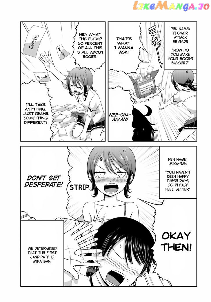 Boku No Kanojo Ga Majime Sugiru Shojo Bitch Na Ken chapter 31.5 - page 3