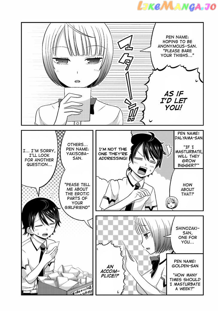 Boku No Kanojo Ga Majime Sugiru Shojo Bitch Na Ken chapter 31.5 - page 7