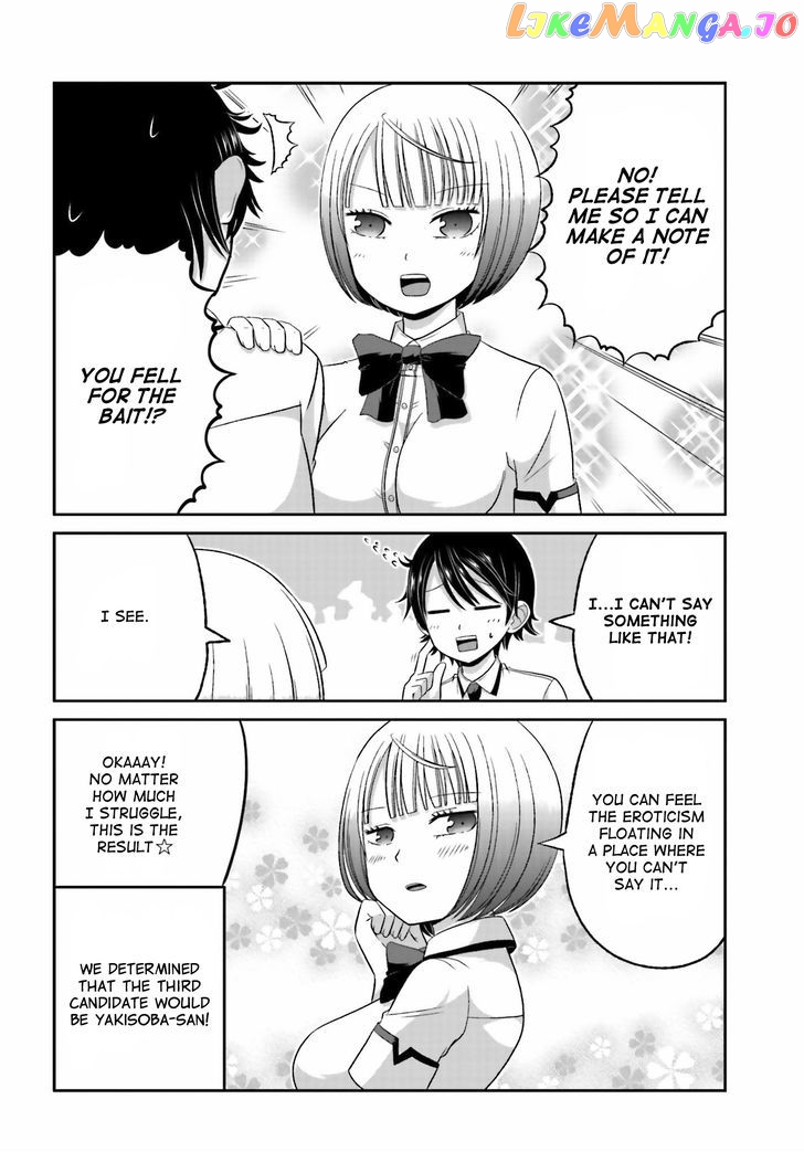 Boku No Kanojo Ga Majime Sugiru Shojo Bitch Na Ken chapter 31.5 - page 8