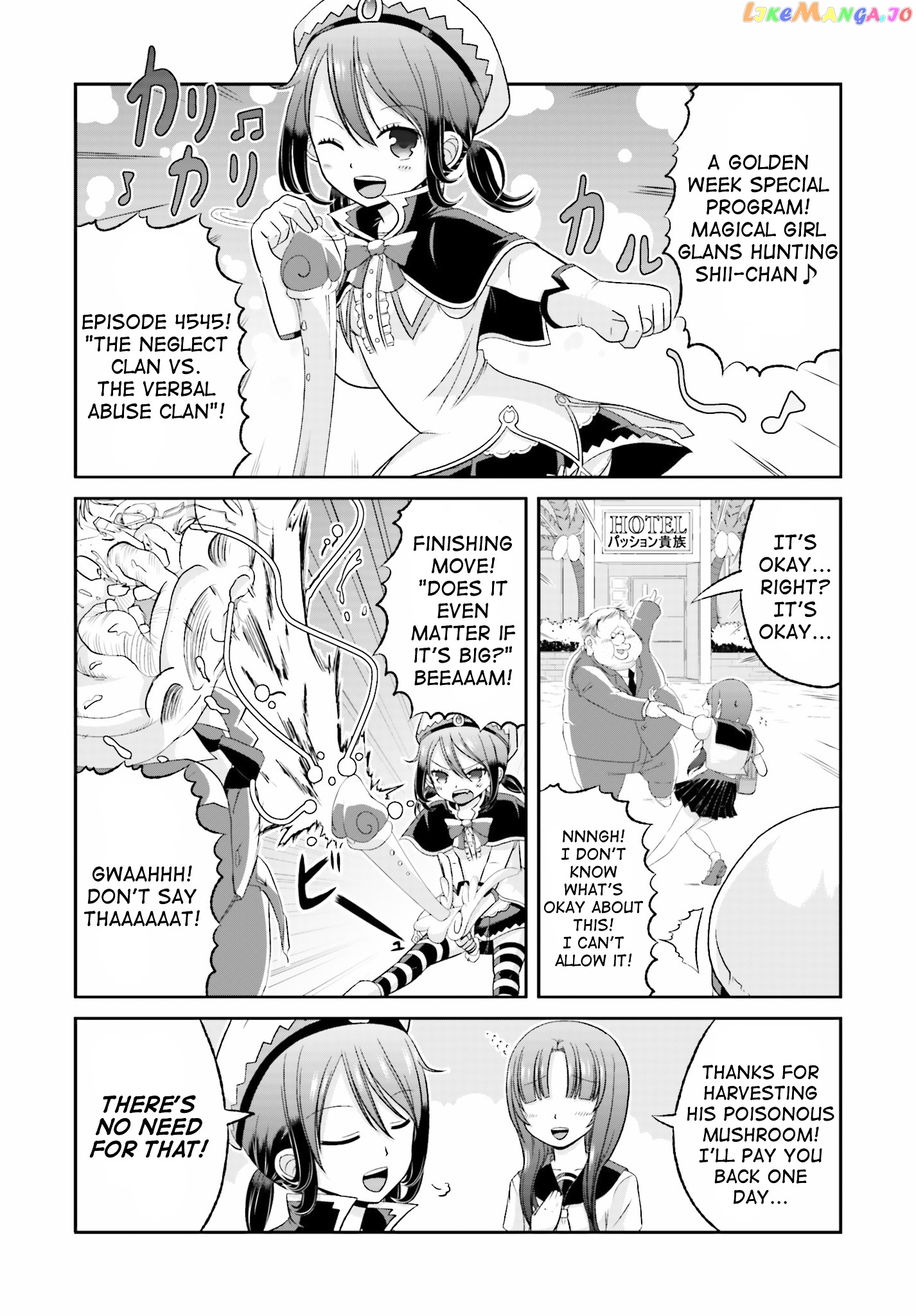 Boku No Kanojo Ga Majime Sugiru Shojo Bitch Na Ken chapter 31.6 - page 1
