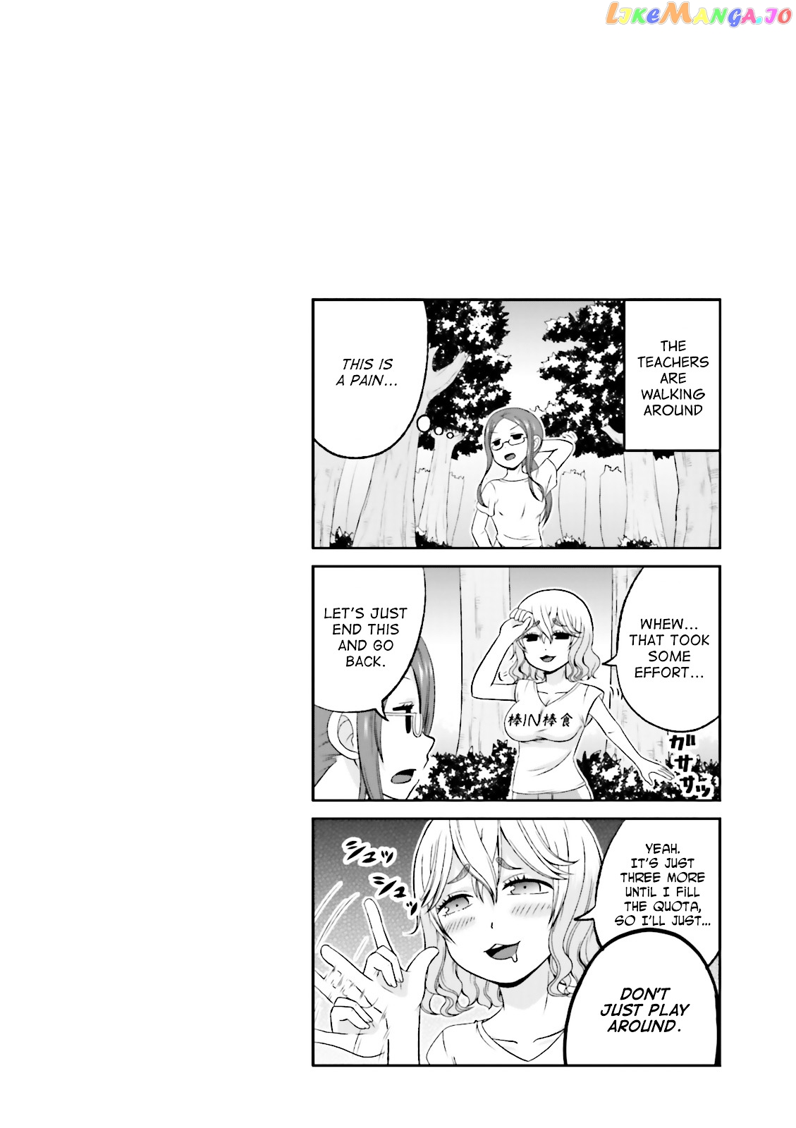 Boku No Kanojo Ga Majime Sugiru Shojo Bitch Na Ken chapter 34 - page 10