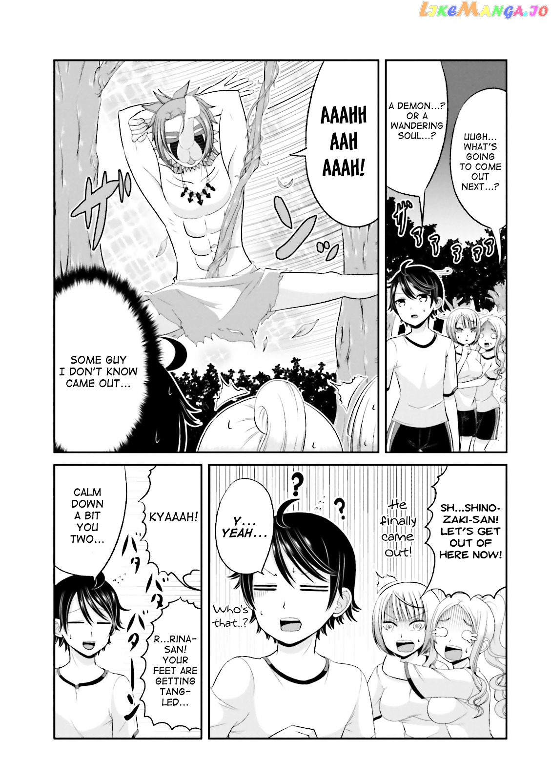 Boku No Kanojo Ga Majime Sugiru Shojo Bitch Na Ken chapter 35 - page 5