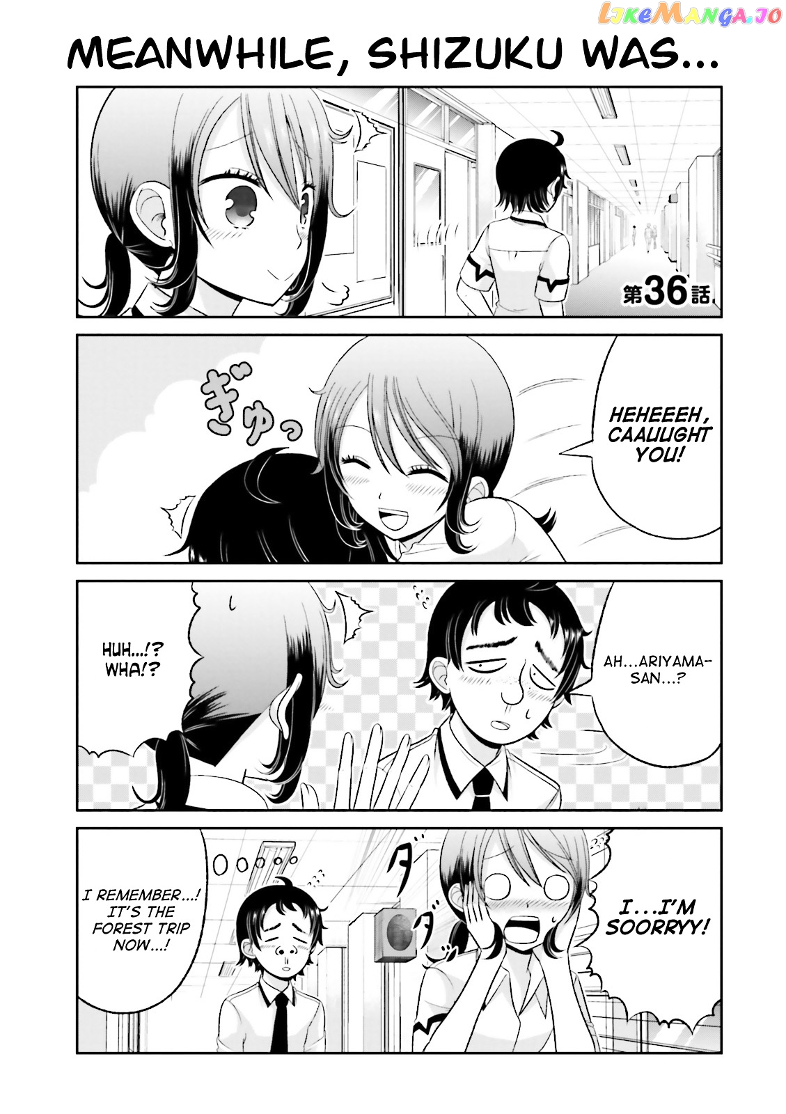 Boku No Kanojo Ga Majime Sugiru Shojo Bitch Na Ken chapter 36 - page 1