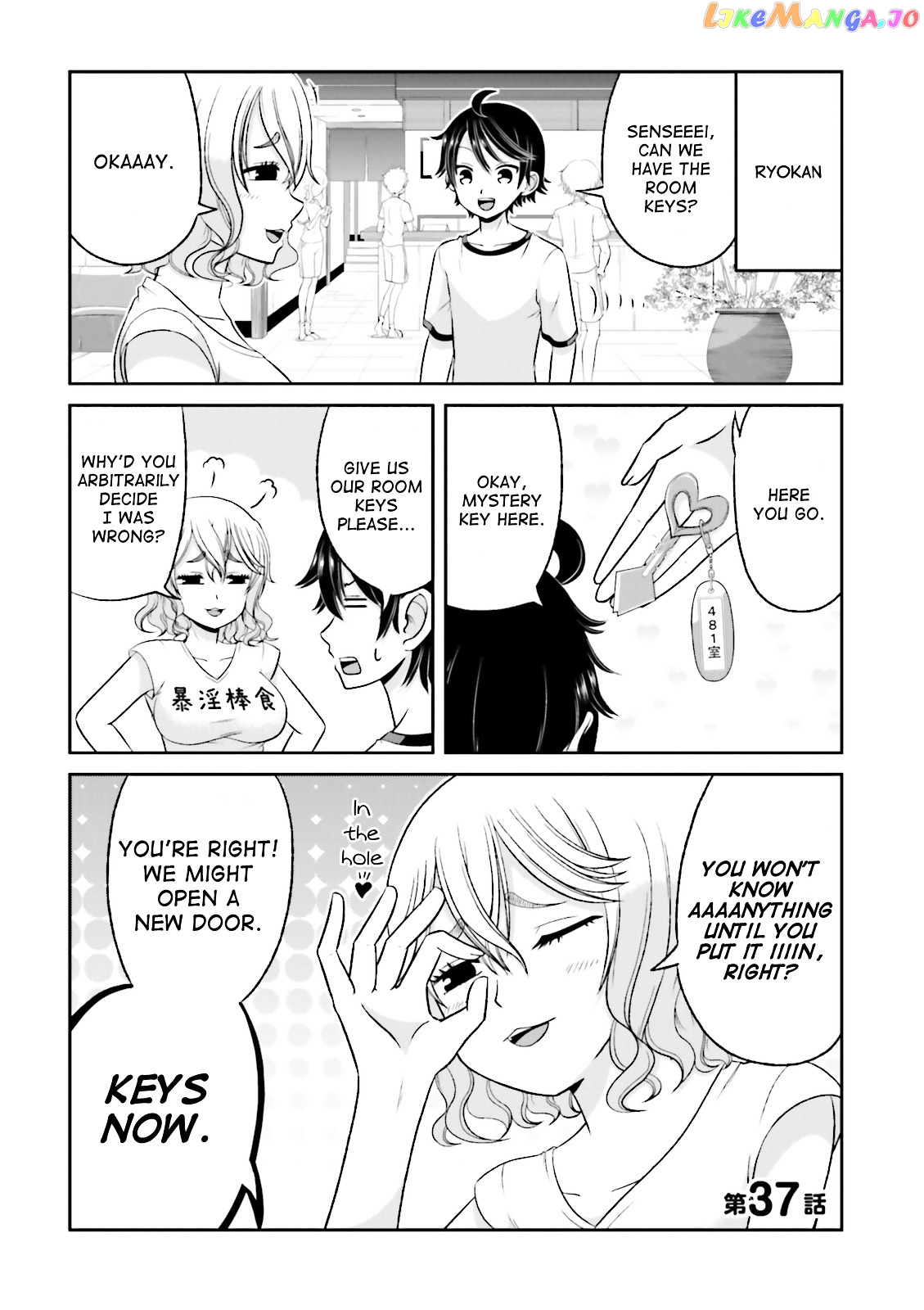 Boku No Kanojo Ga Majime Sugiru Shojo Bitch Na Ken chapter 37 - page 1