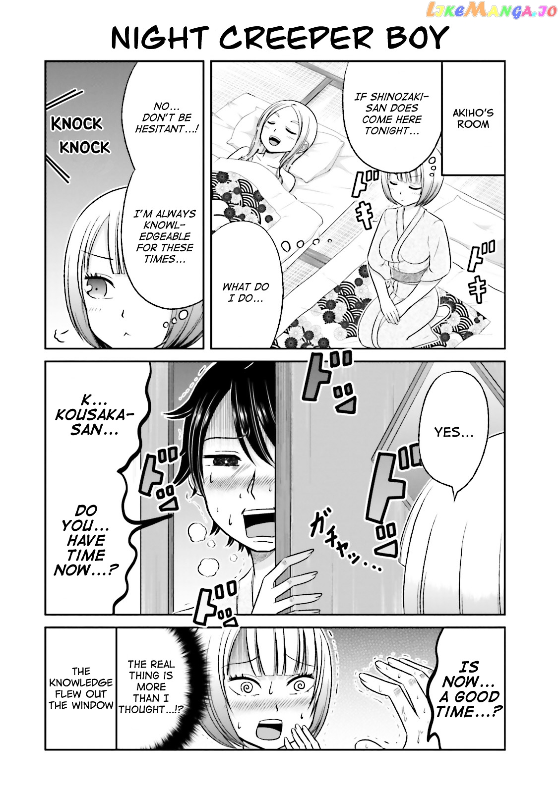 Boku No Kanojo Ga Majime Sugiru Shojo Bitch Na Ken chapter 37 - page 4