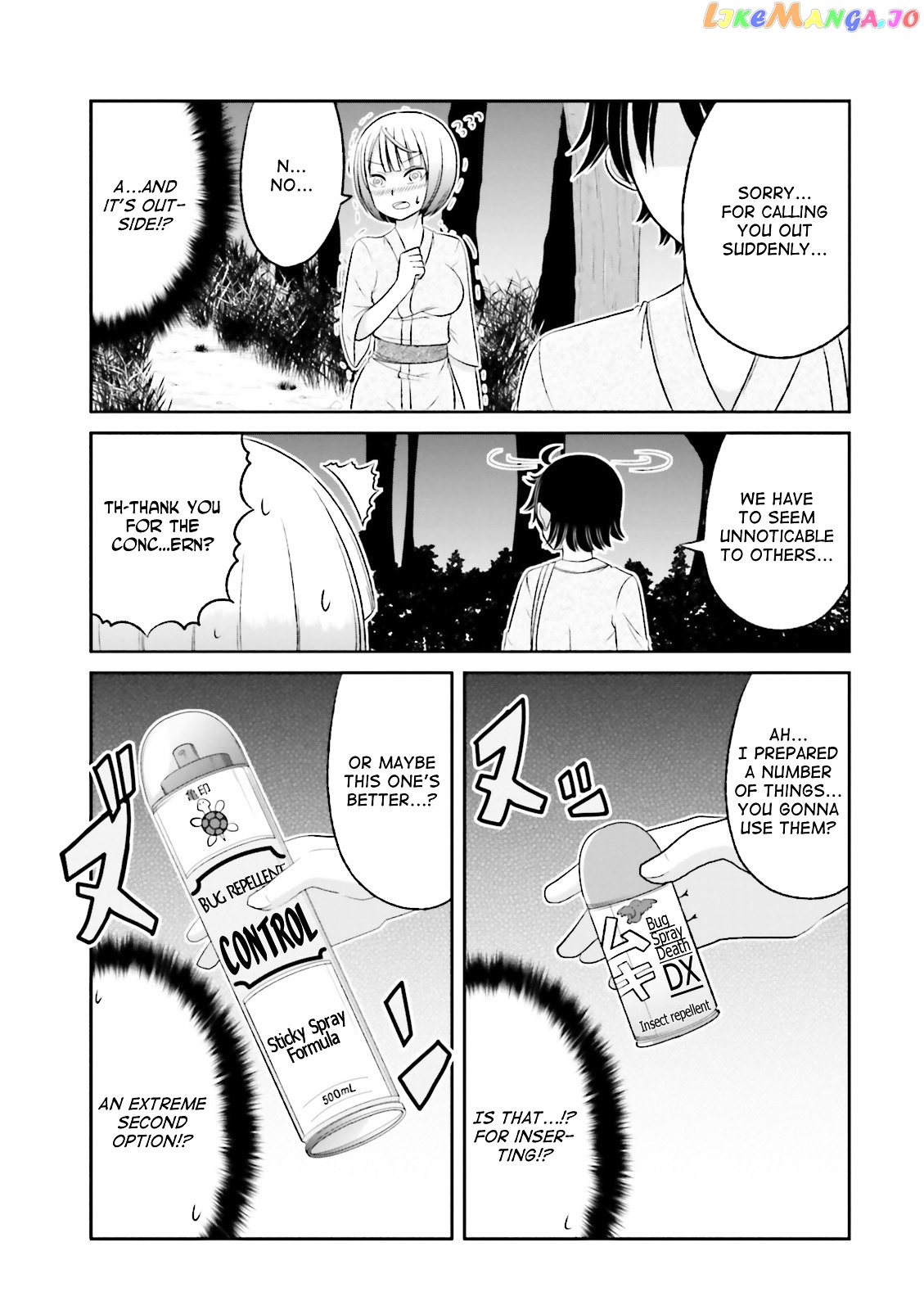 Boku No Kanojo Ga Majime Sugiru Shojo Bitch Na Ken chapter 37 - page 5
