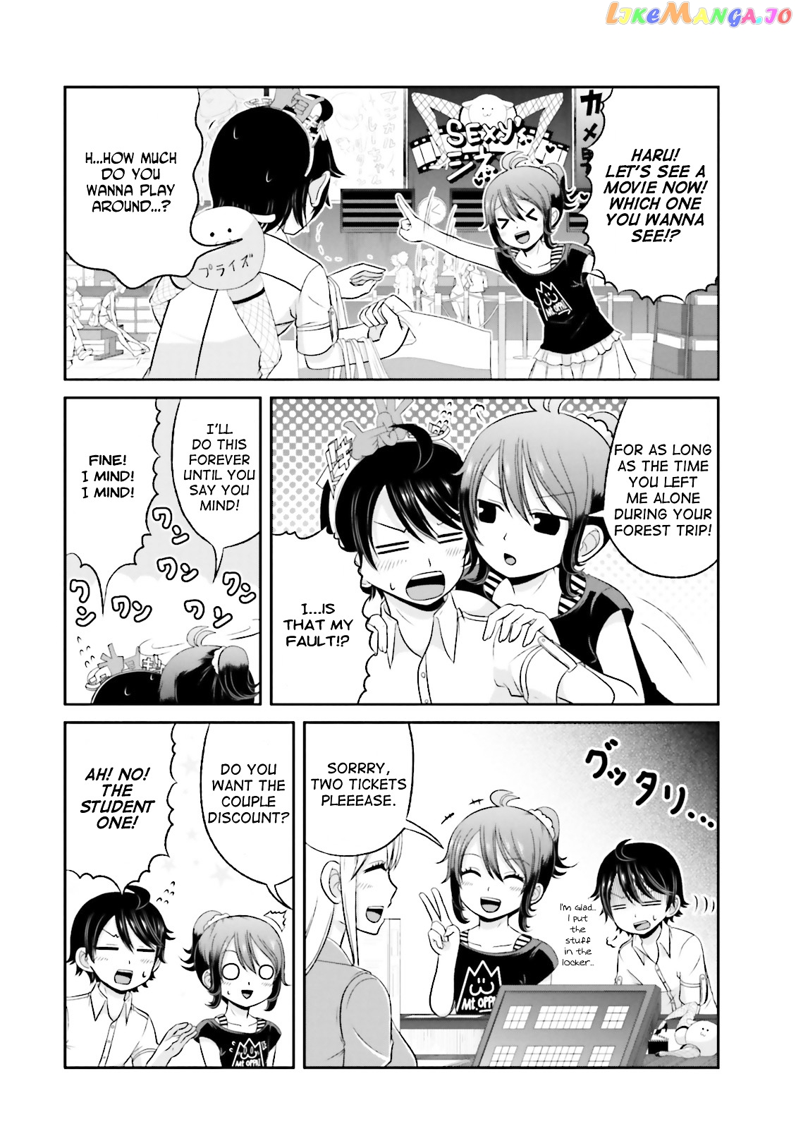 Boku No Kanojo Ga Majime Sugiru Shojo Bitch Na Ken chapter 38 - page 10