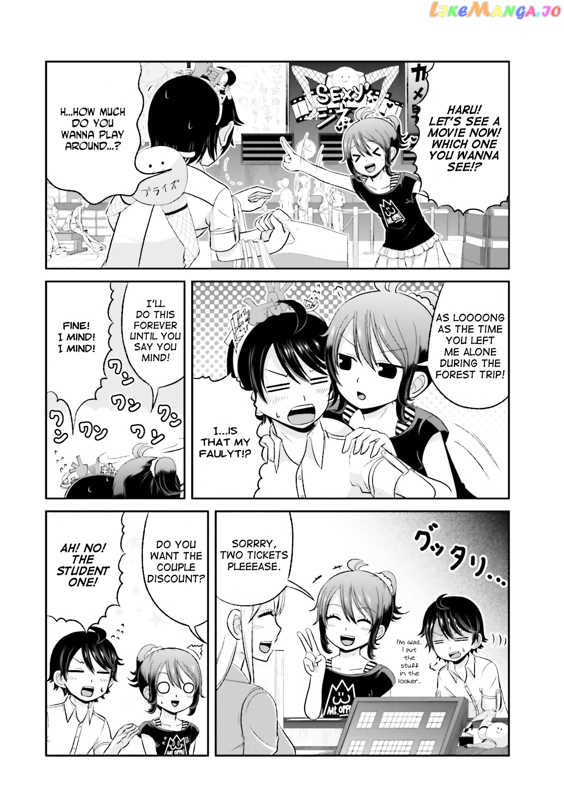 Boku No Kanojo Ga Majime Sugiru Shojo Bitch Na Ken chapter 38 - page 11