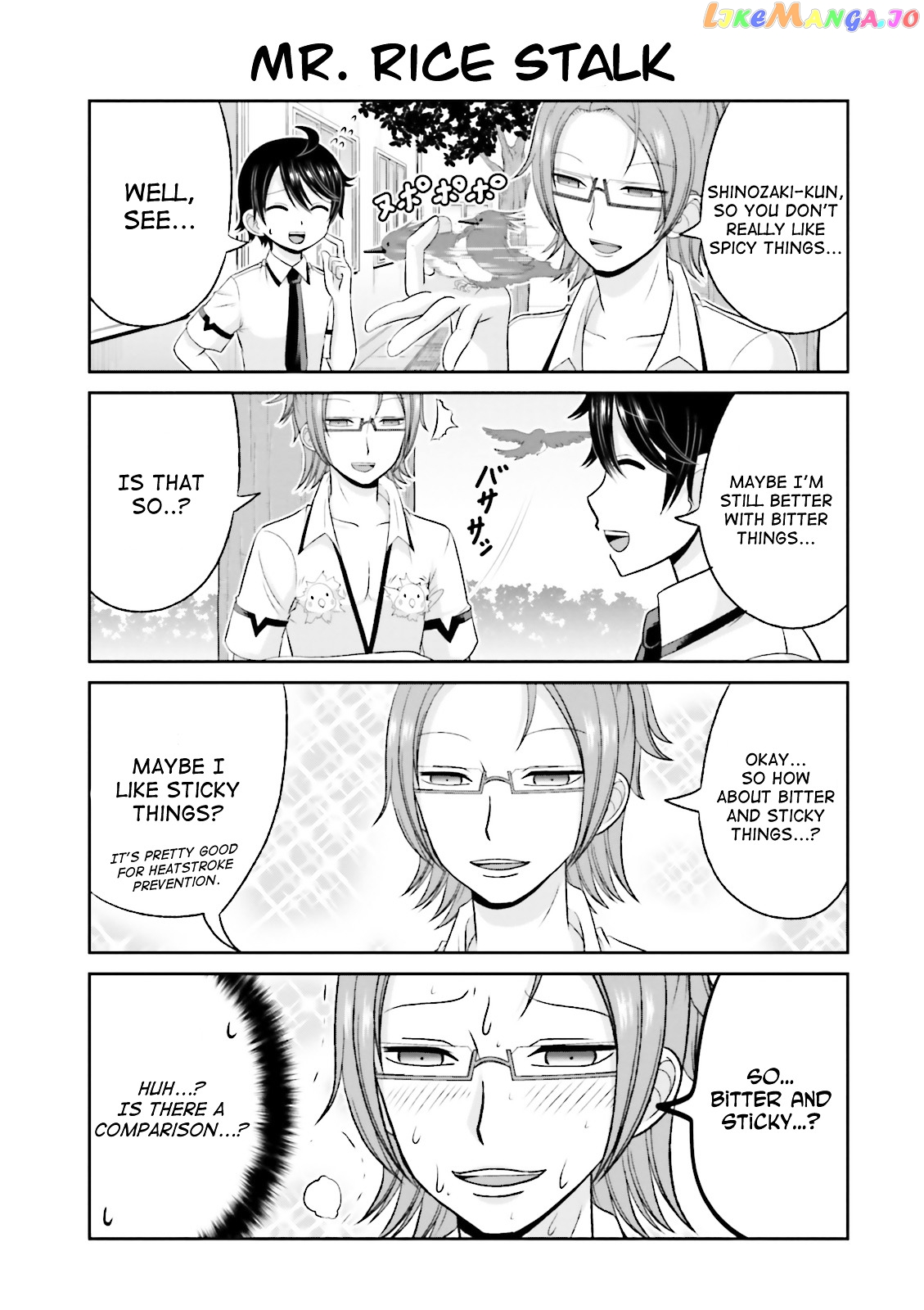 Boku No Kanojo Ga Majime Sugiru Shojo Bitch Na Ken chapter 39 - page 5