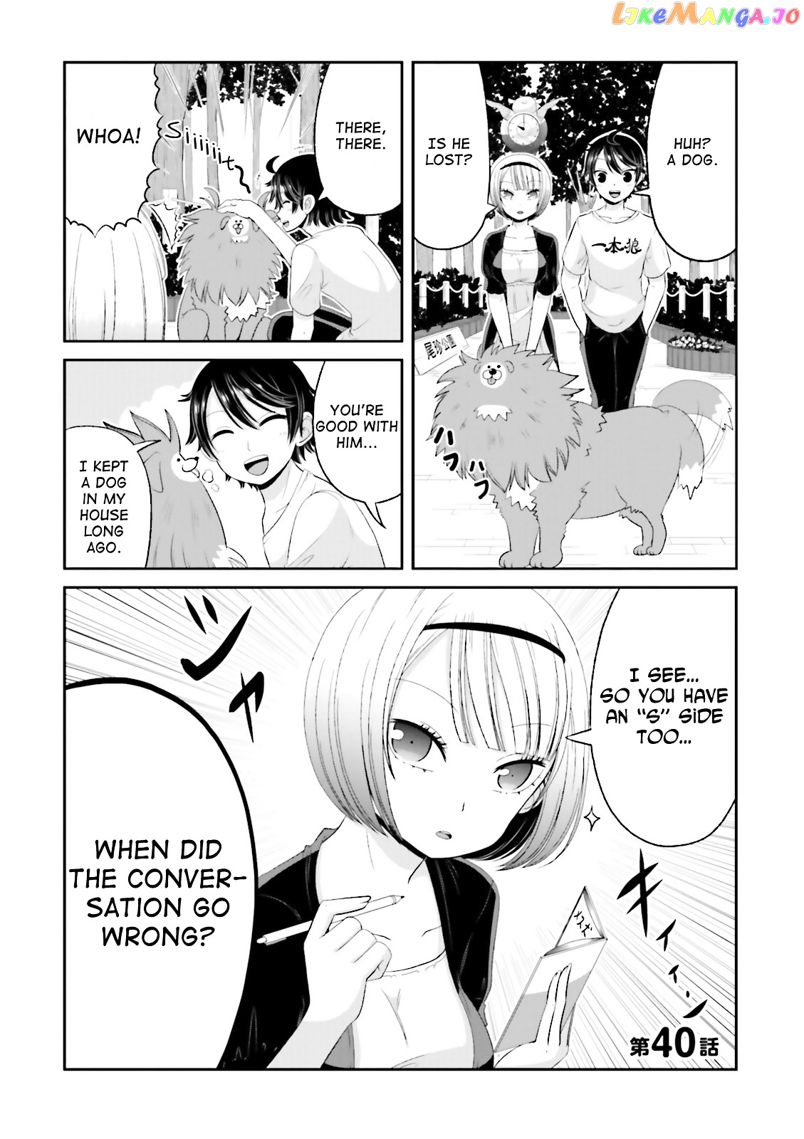 Boku No Kanojo Ga Majime Sugiru Shojo Bitch Na Ken chapter 40 - page 1