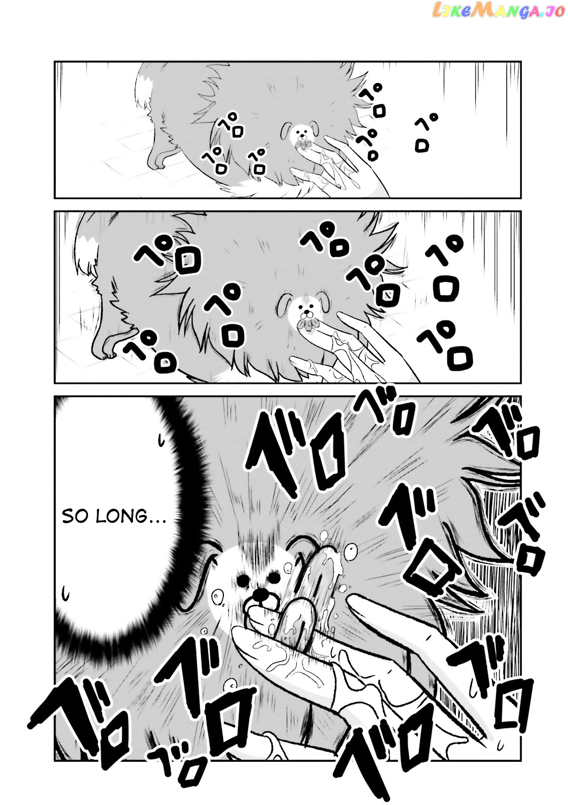 Boku No Kanojo Ga Majime Sugiru Shojo Bitch Na Ken chapter 40 - page 4