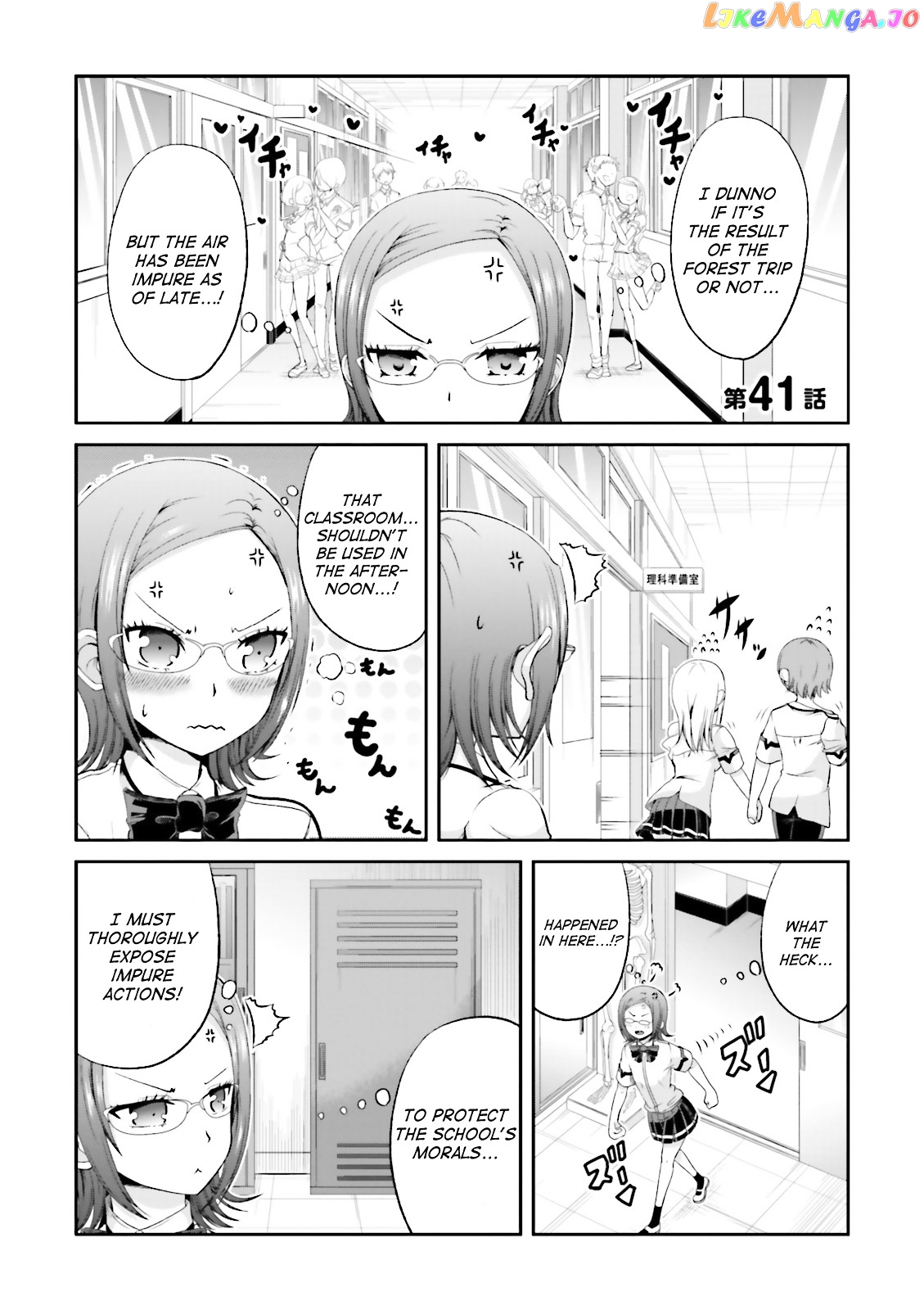 Boku No Kanojo Ga Majime Sugiru Shojo Bitch Na Ken chapter 41 - page 1
