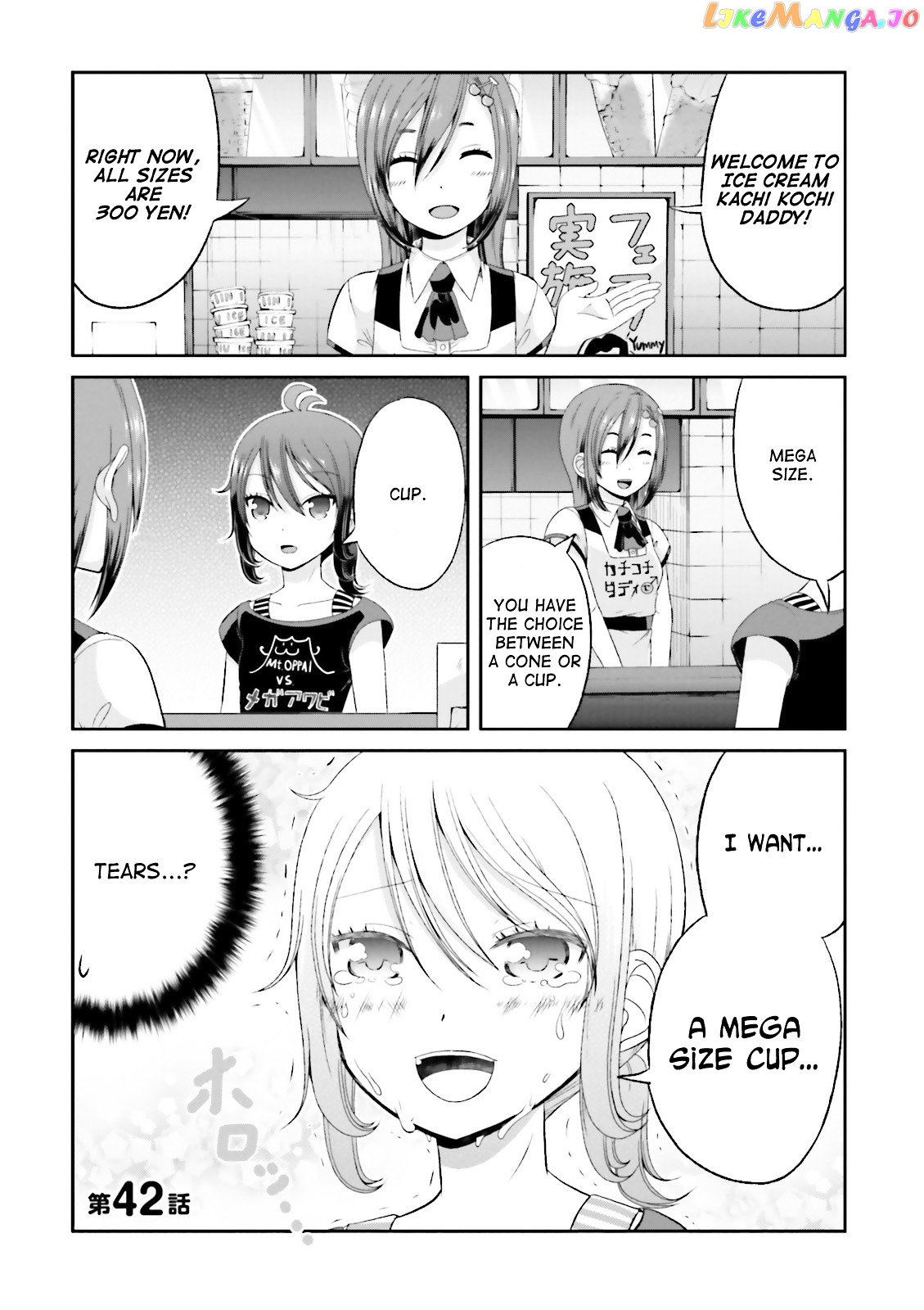 Boku No Kanojo Ga Majime Sugiru Shojo Bitch Na Ken chapter 42 - page 1