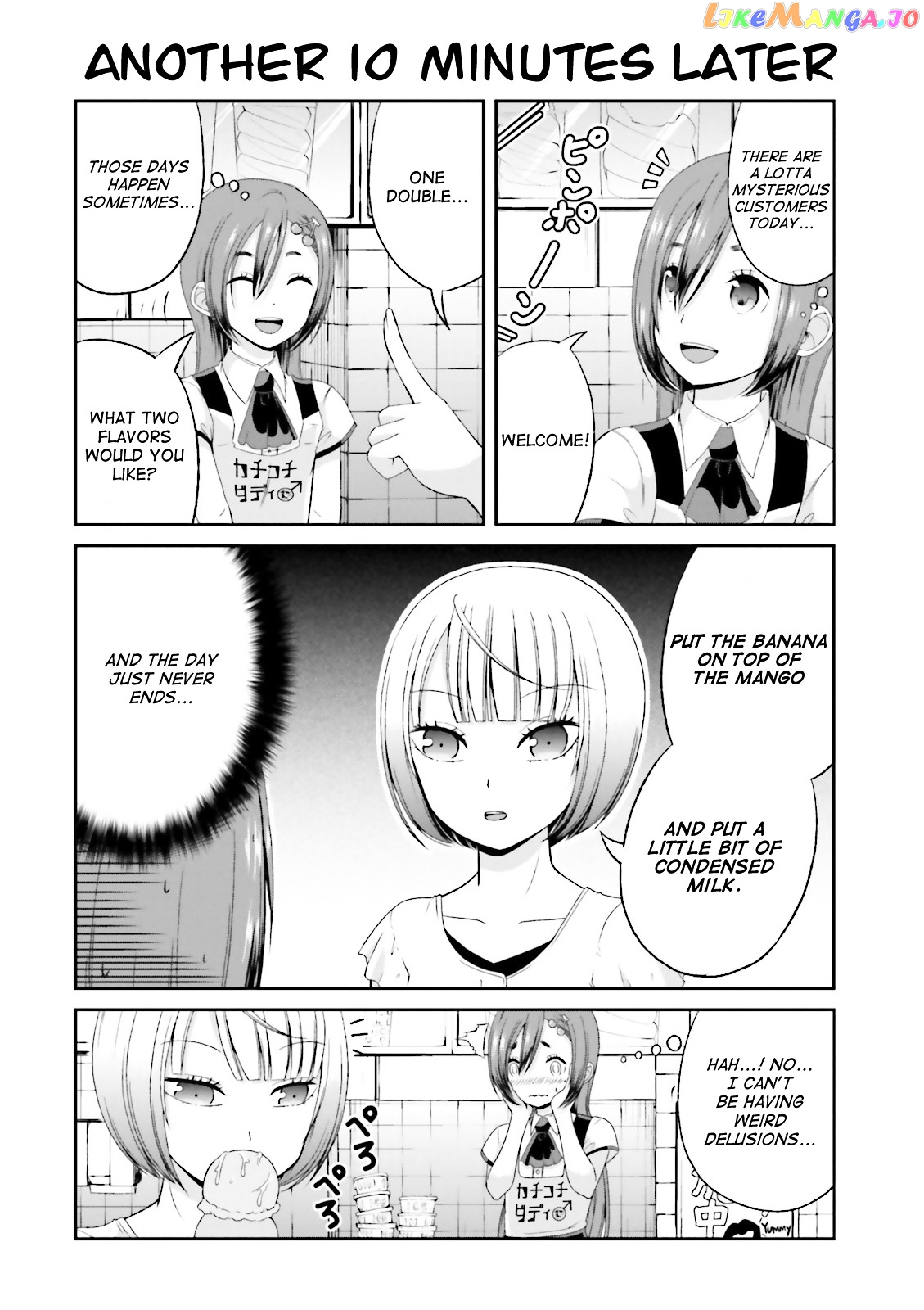 Boku No Kanojo Ga Majime Sugiru Shojo Bitch Na Ken chapter 42 - page 4