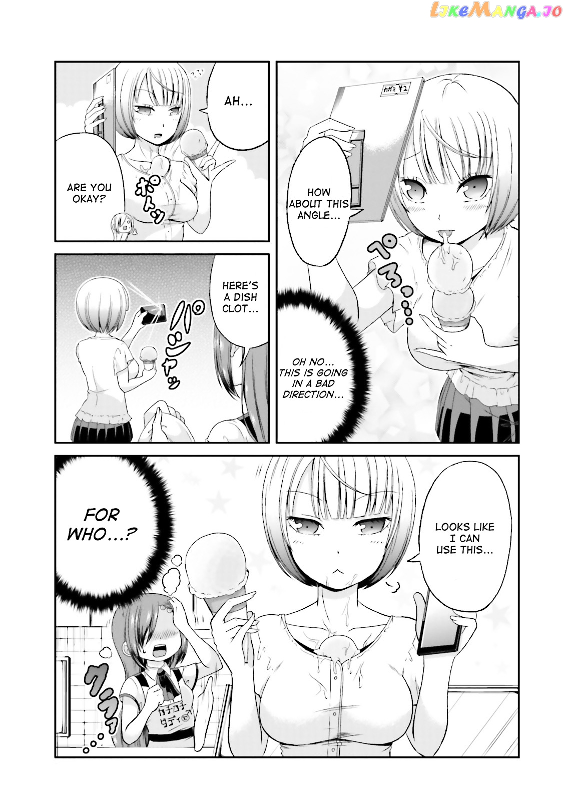 Boku No Kanojo Ga Majime Sugiru Shojo Bitch Na Ken chapter 42 - page 5