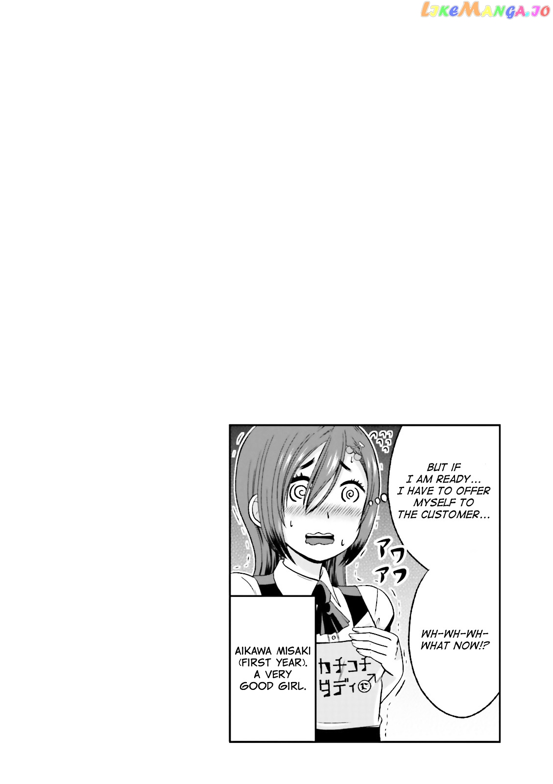 Boku No Kanojo Ga Majime Sugiru Shojo Bitch Na Ken chapter 42 - page 8