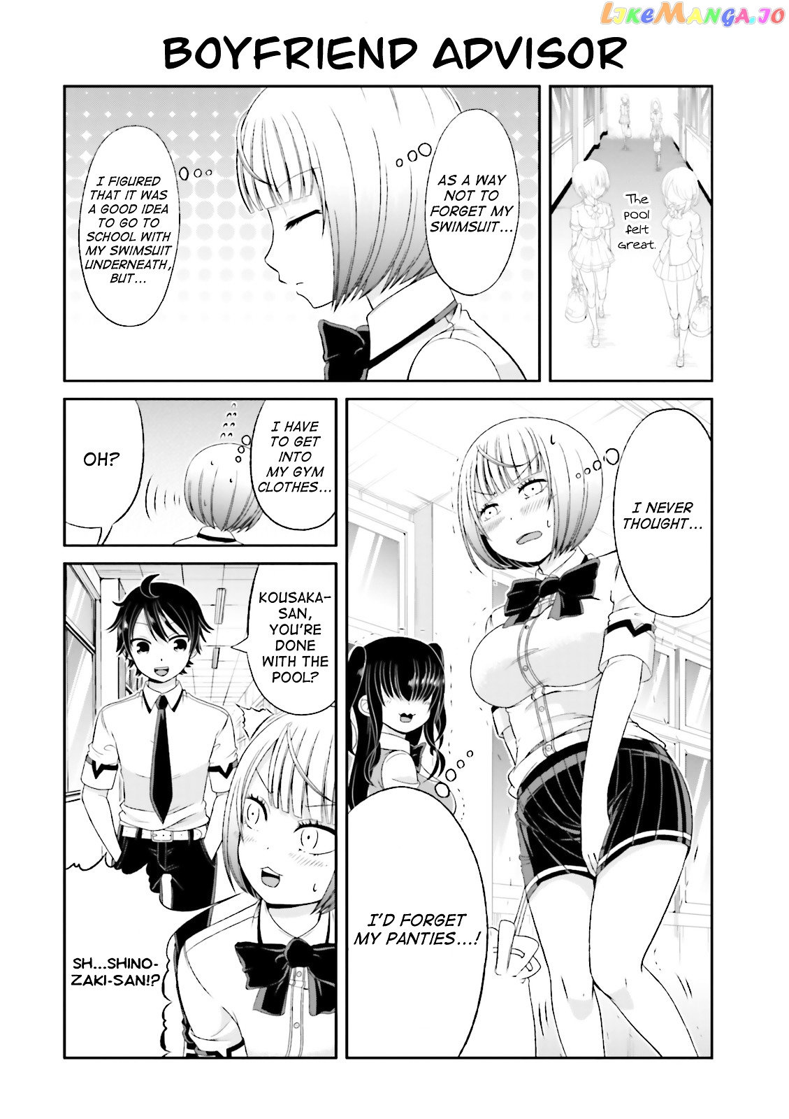 Boku No Kanojo Ga Majime Sugiru Shojo Bitch Na Ken chapter 43 - page 2