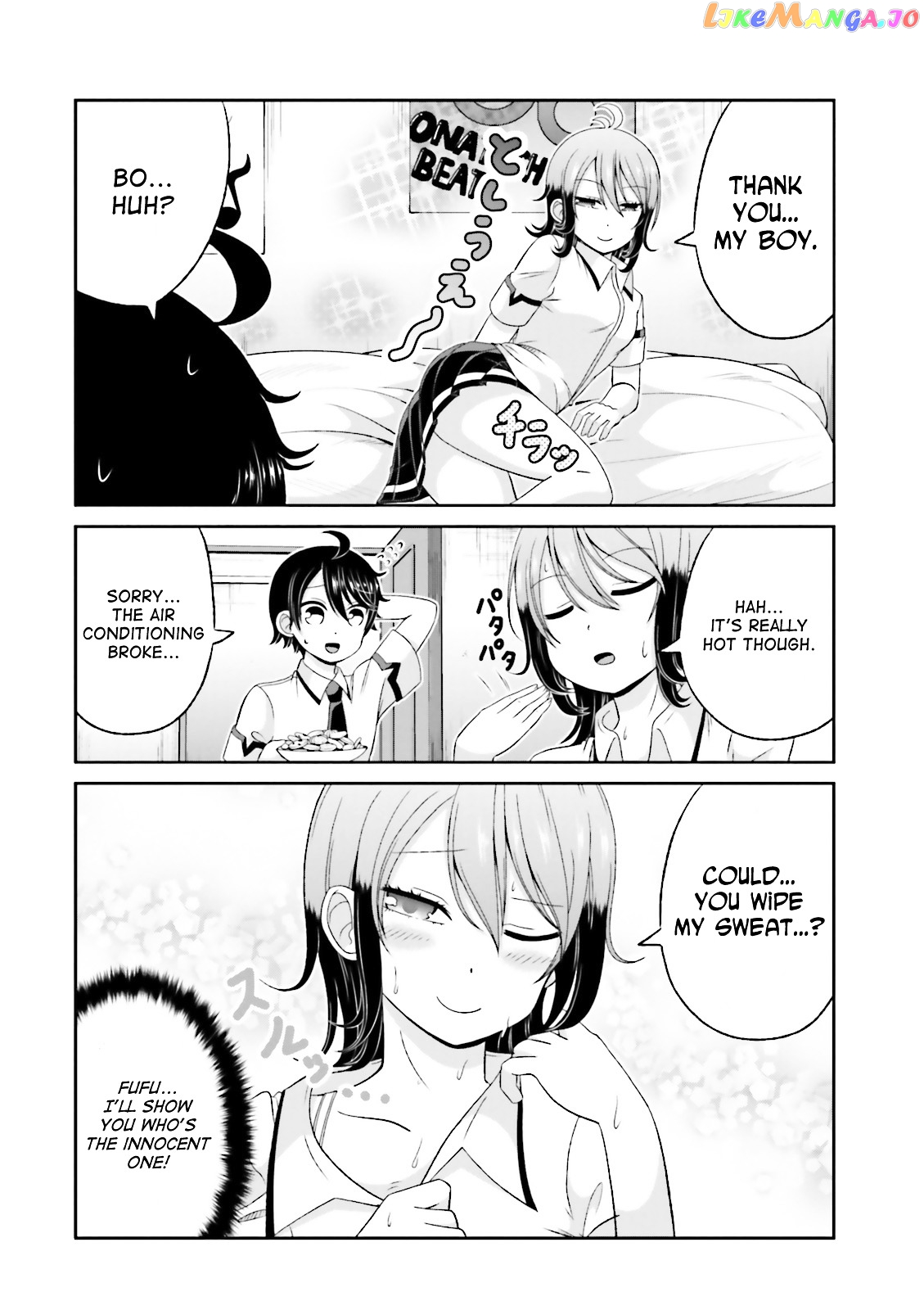 Boku No Kanojo Ga Majime Sugiru Shojo Bitch Na Ken chapter 43.1 - page 3