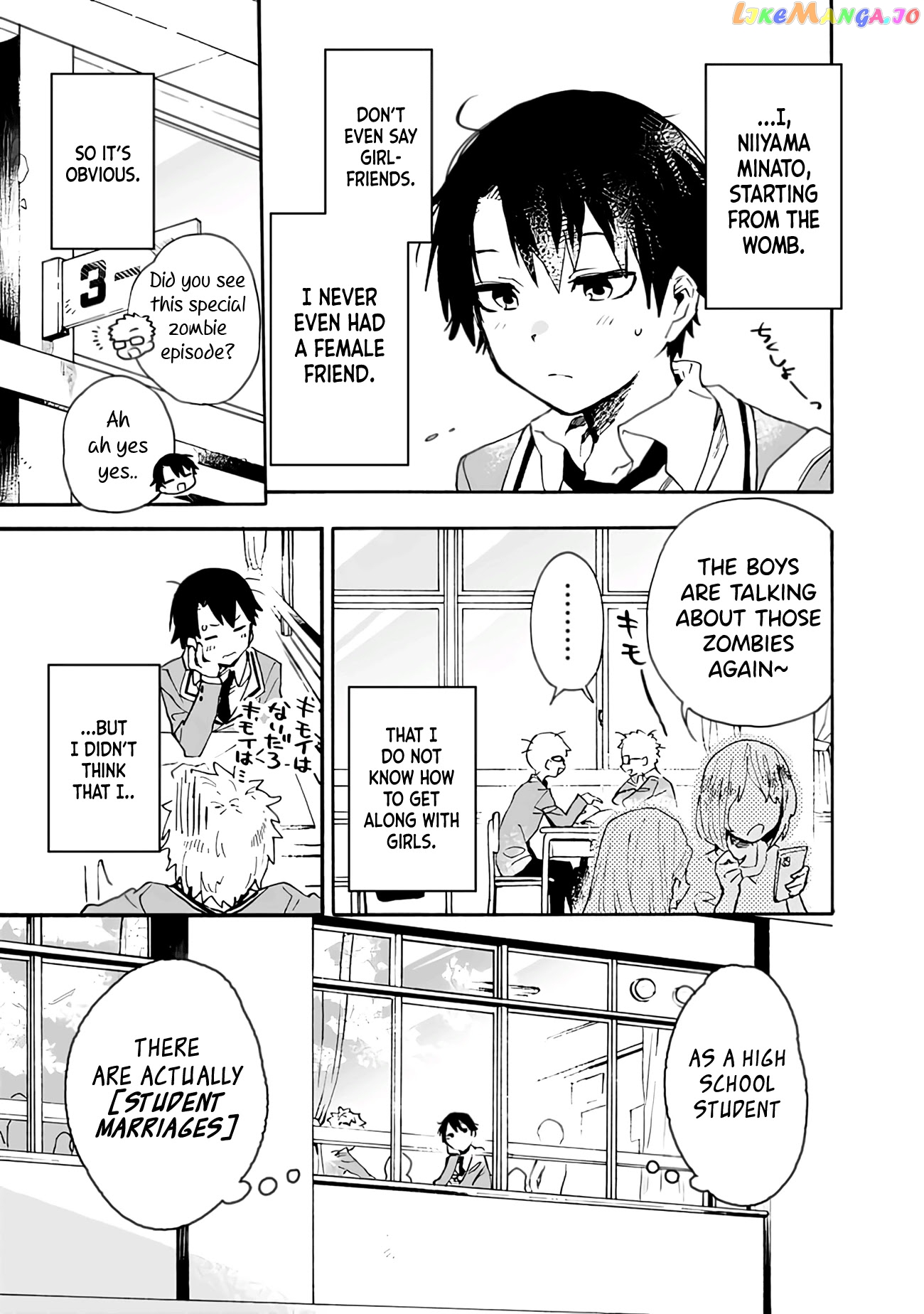 Can I Be Loving Towards My Wife Who Wants To Do All Kinds Of Things chapter 1 - page 6