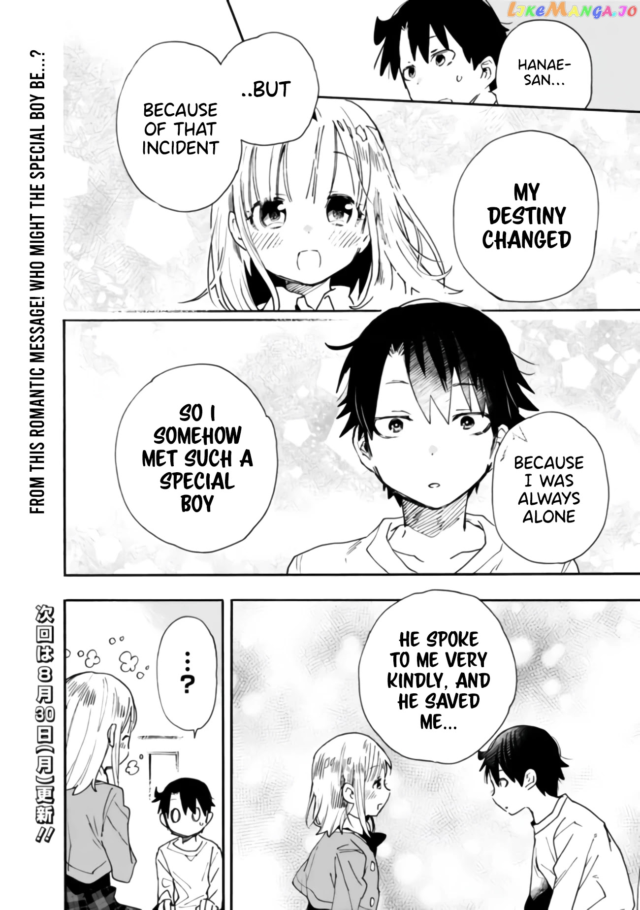 Can I Be Loving Towards My Wife Who Wants To Do All Kinds Of Things chapter 7 - page 13
