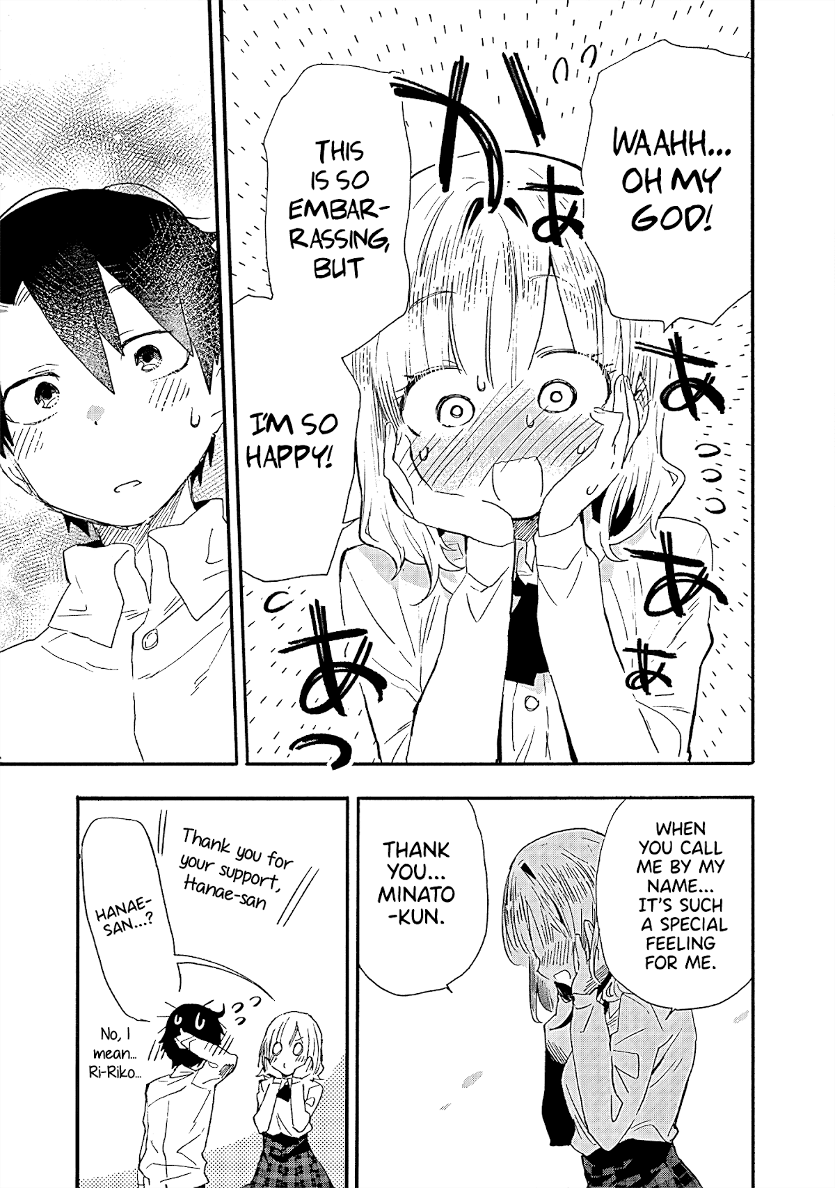 Can I Be Loving Towards My Wife Who Wants To Do All Kinds Of Things chapter 10 - page 12