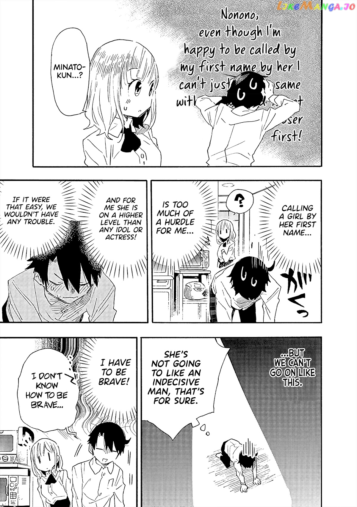Can I Be Loving Towards My Wife Who Wants To Do All Kinds Of Things chapter 10 - page 6