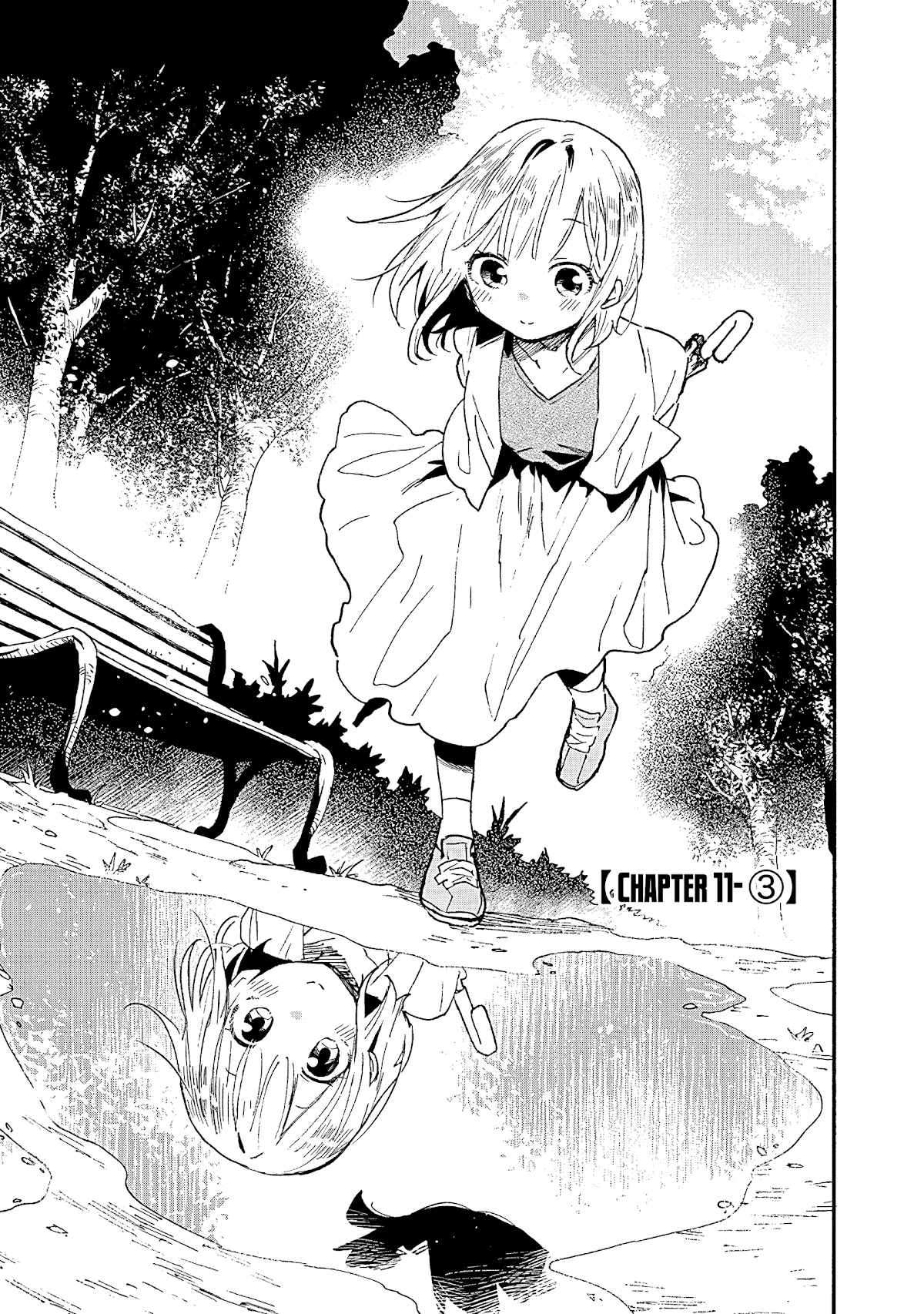 Can I Be Loving Towards My Wife Who Wants To Do All Kinds Of Things chapter 11 - page 14
