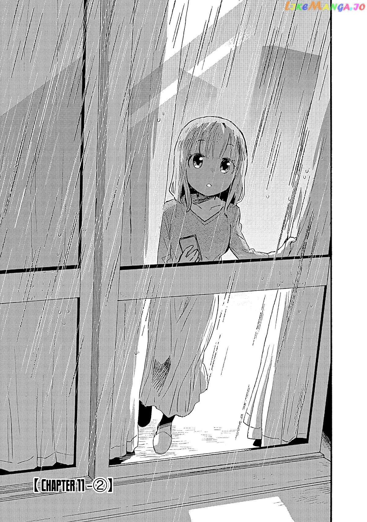 Can I Be Loving Towards My Wife Who Wants To Do All Kinds Of Things chapter 11 - page 8