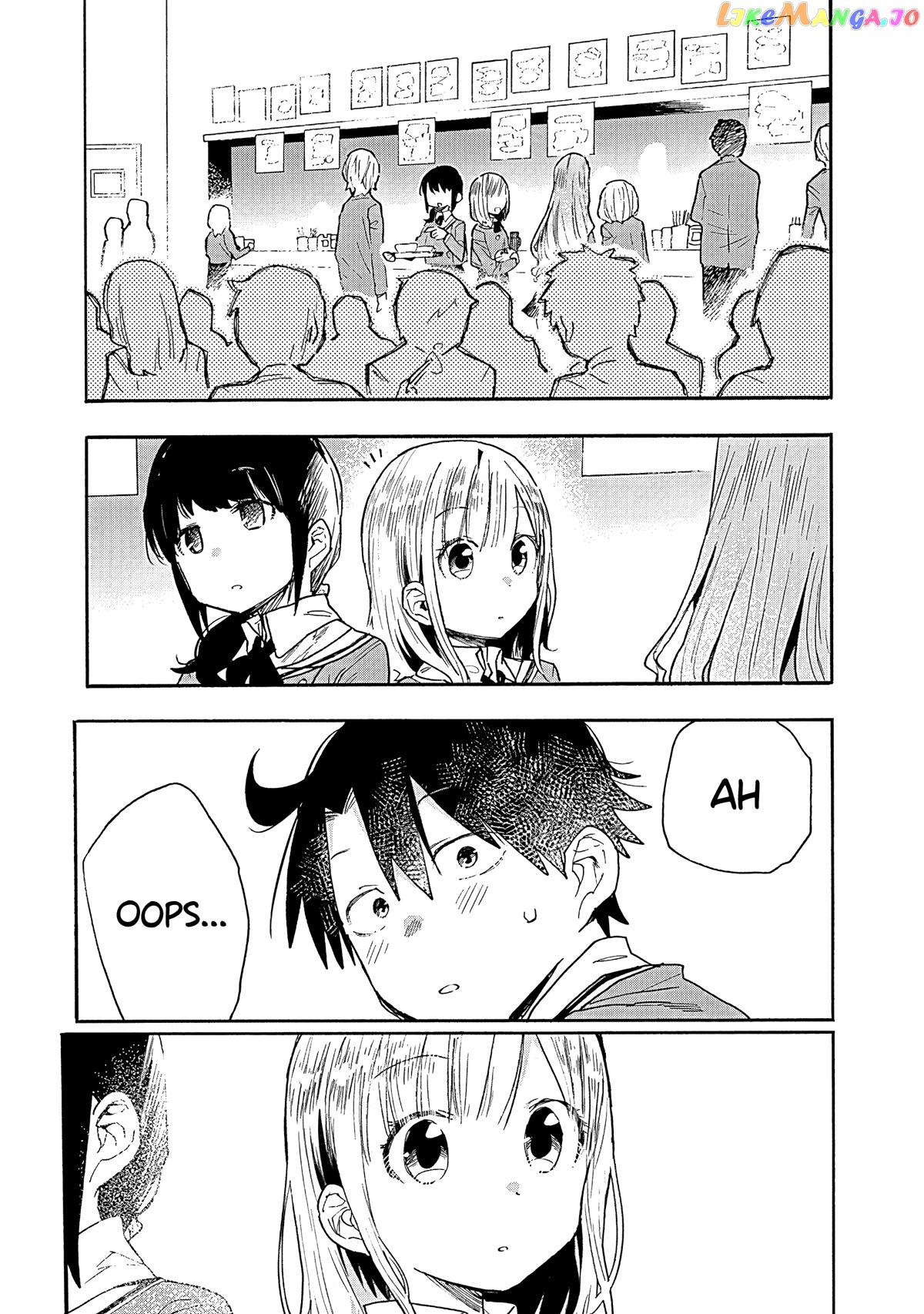 Can I Be Loving Towards My Wife Who Wants To Do All Kinds Of Things chapter 12 - page 15