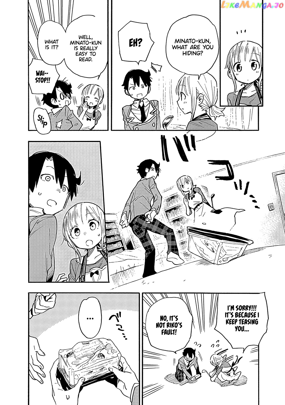 Can I Be Loving Towards My Wife Who Wants To Do All Kinds Of Things chapter 13 - page 15