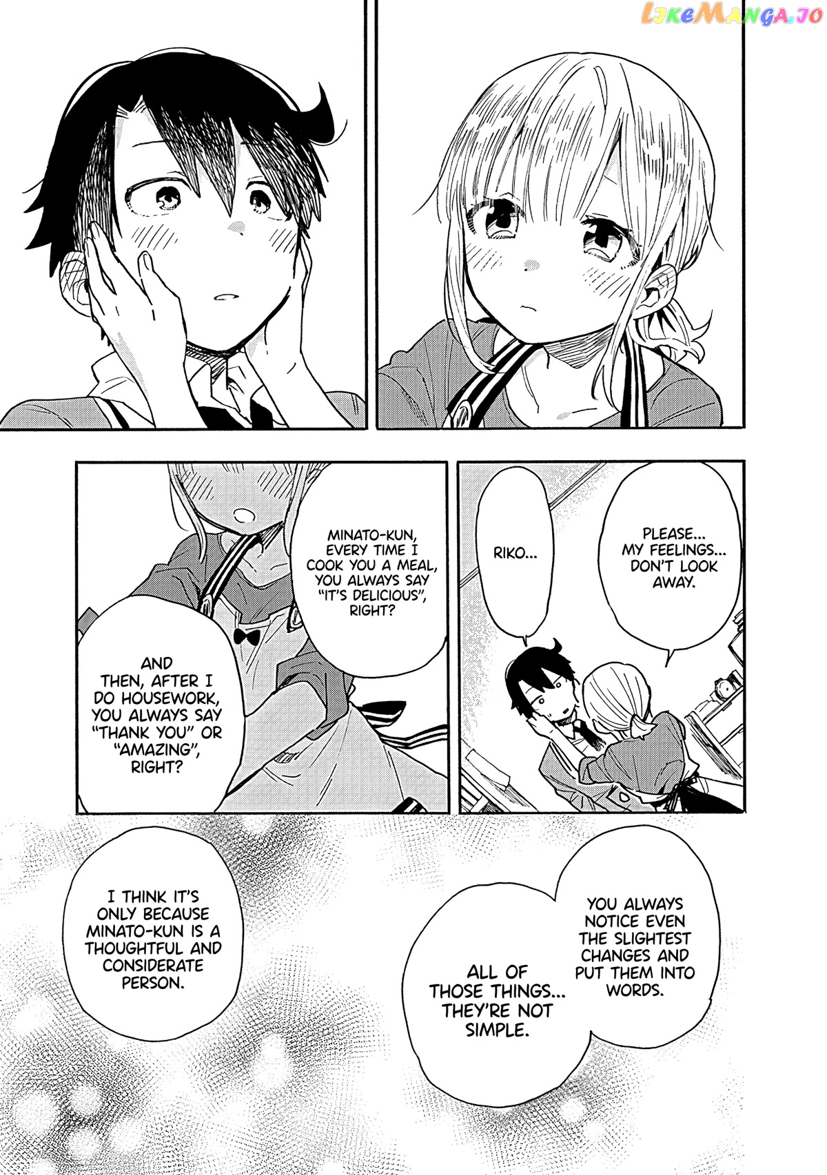 Can I Be Loving Towards My Wife Who Wants To Do All Kinds Of Things chapter 13 - page 18