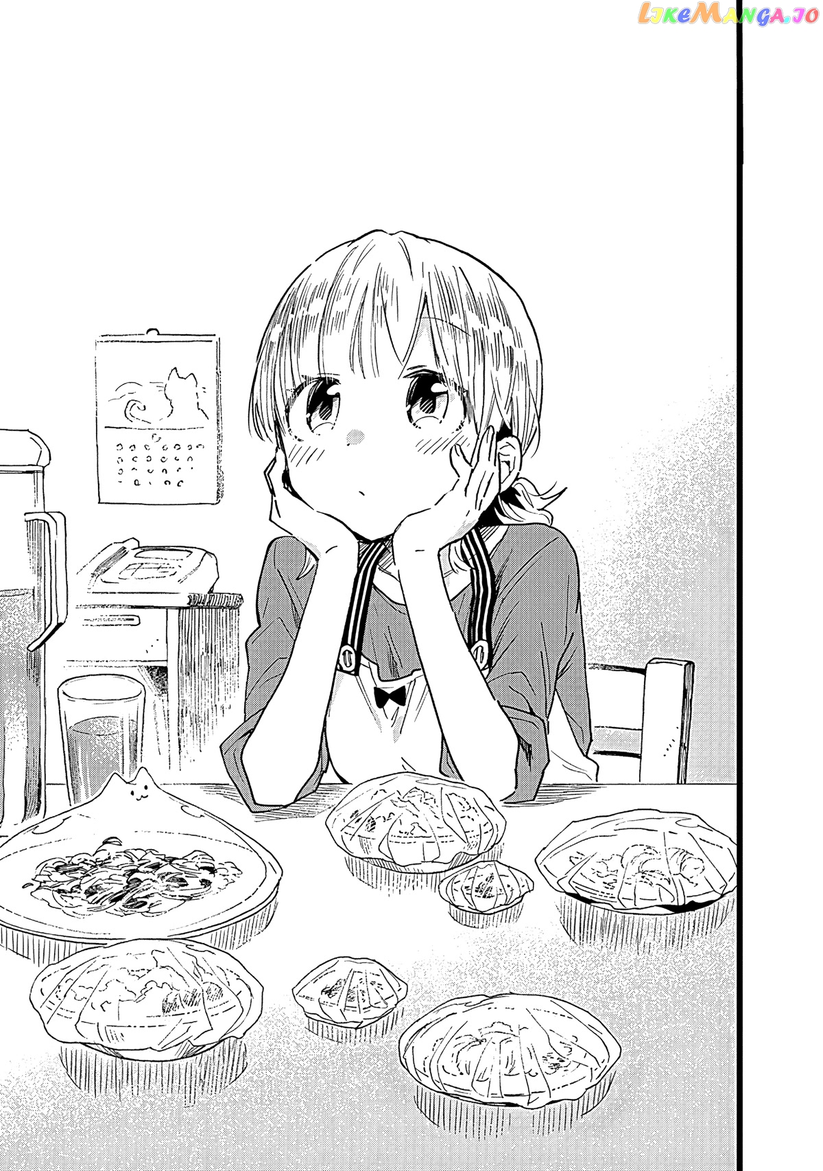 Can I Be Loving Towards My Wife Who Wants To Do All Kinds Of Things chapter 13 - page 2